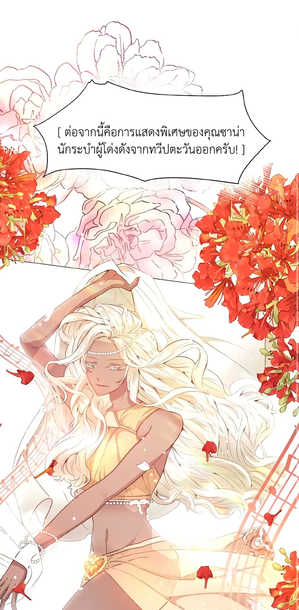 How to Clear a Dating Sim as a Side Character page 2