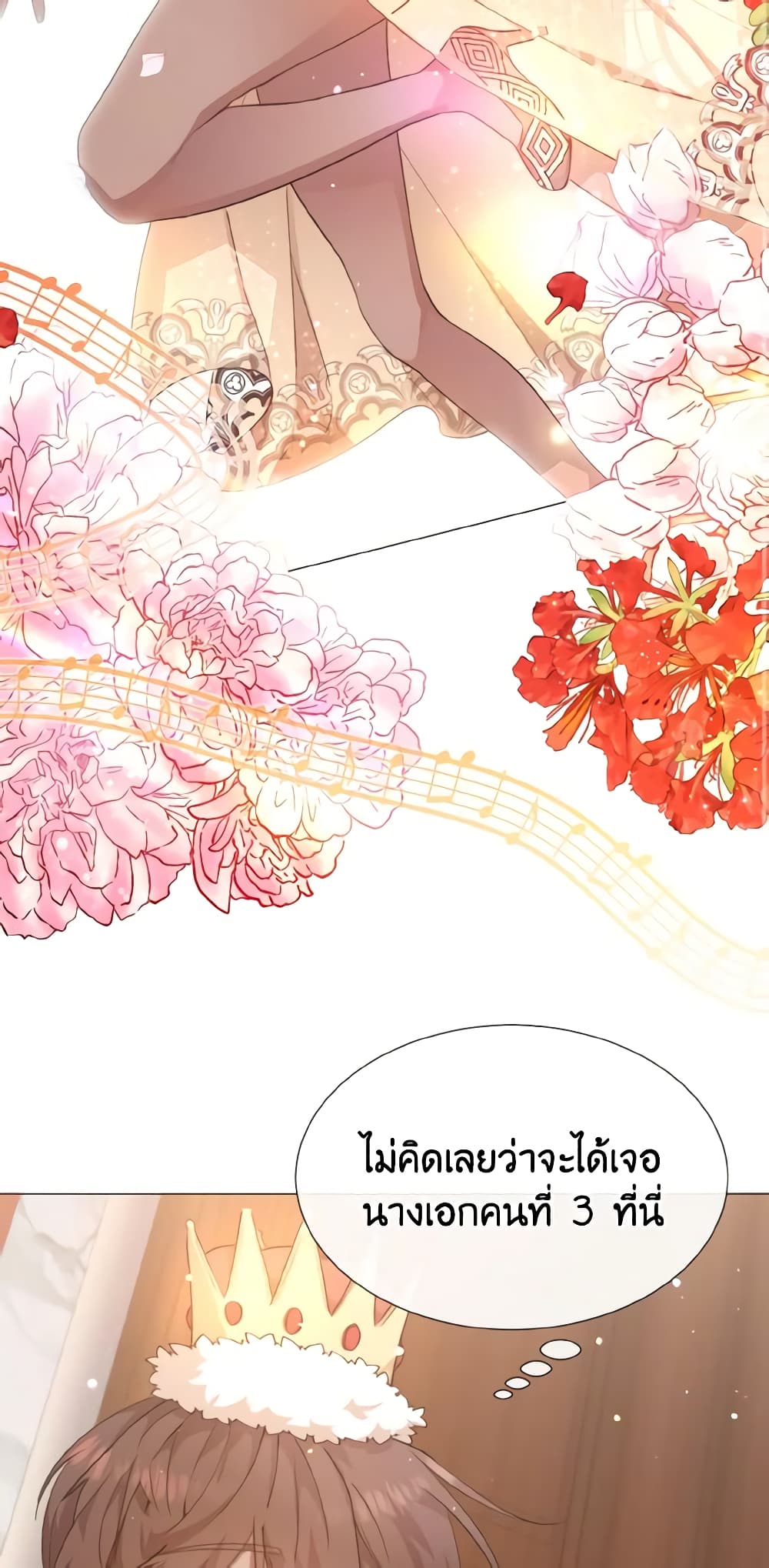 How to Clear a Dating Sim as a Side Character page 3