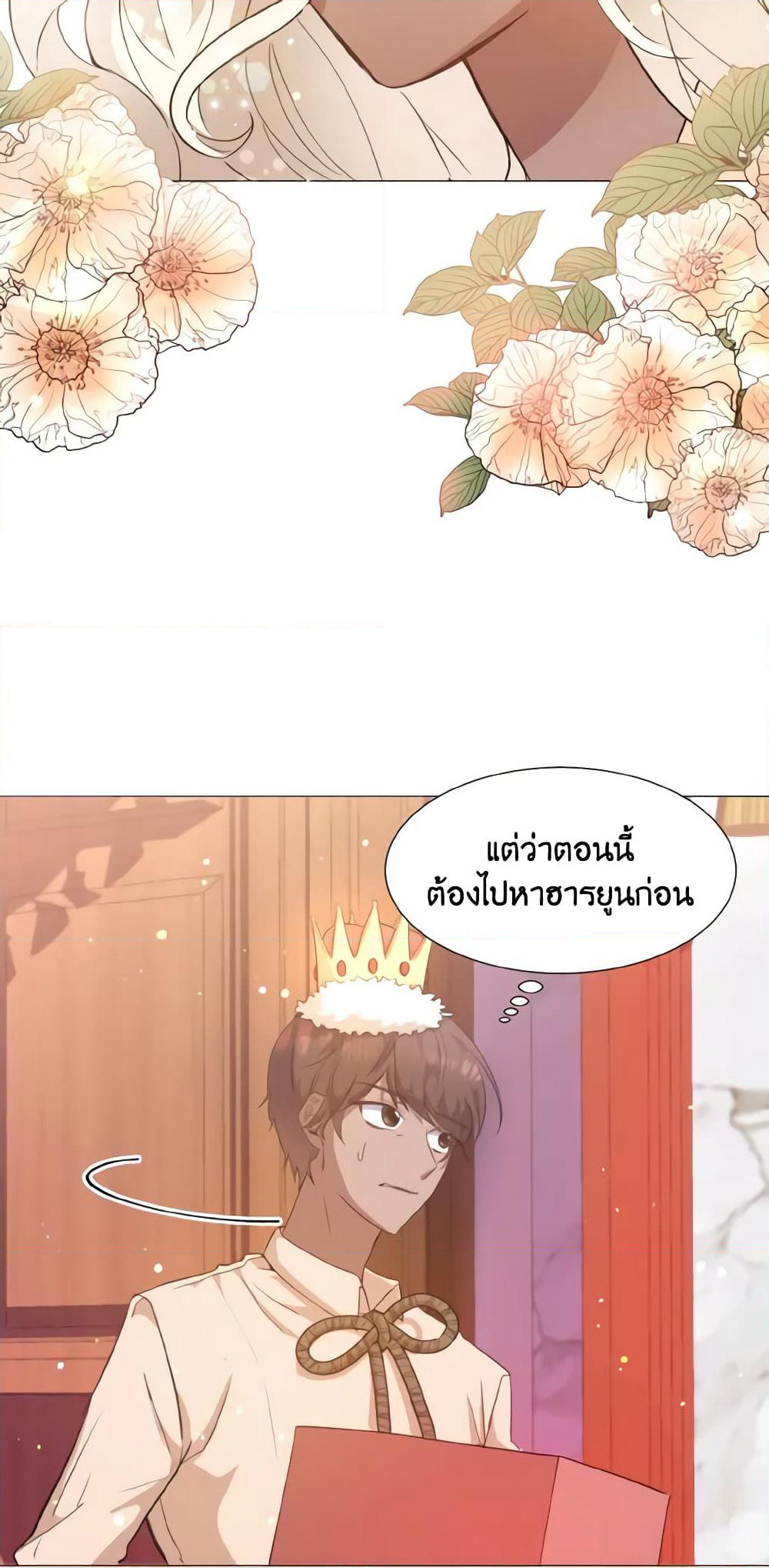 How to Clear a Dating Sim as a Side Character page 5
