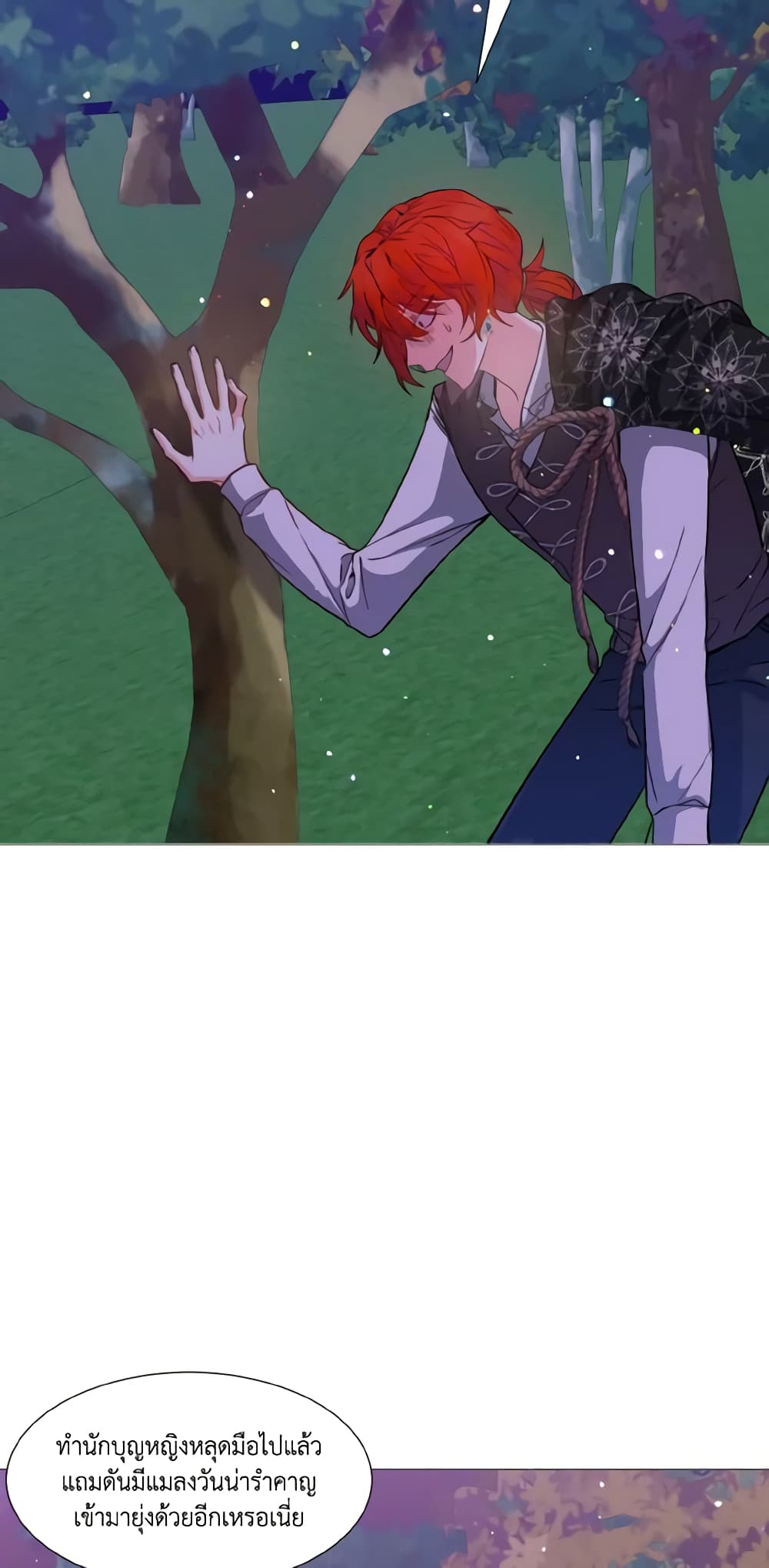 How to Clear a Dating Sim as a Side Character page 8