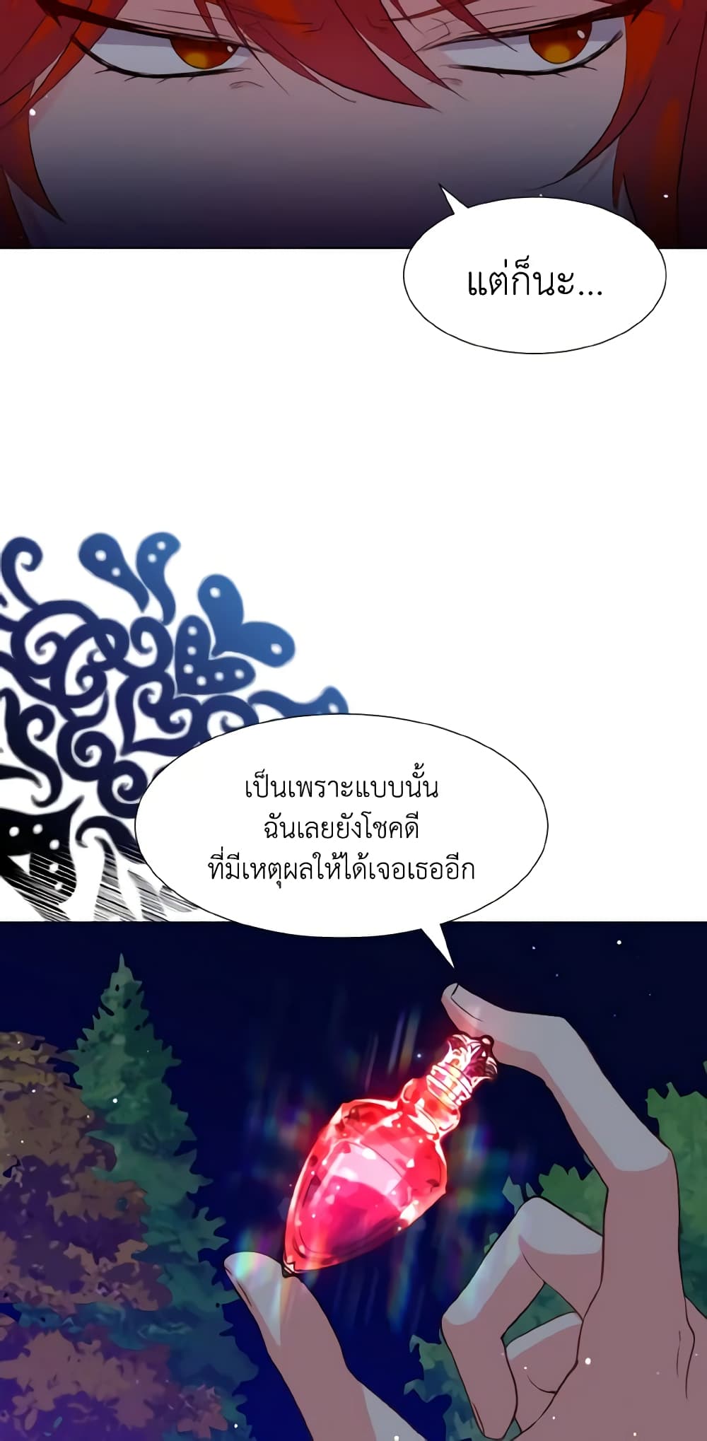 How to Clear a Dating Sim as a Side Character page 10