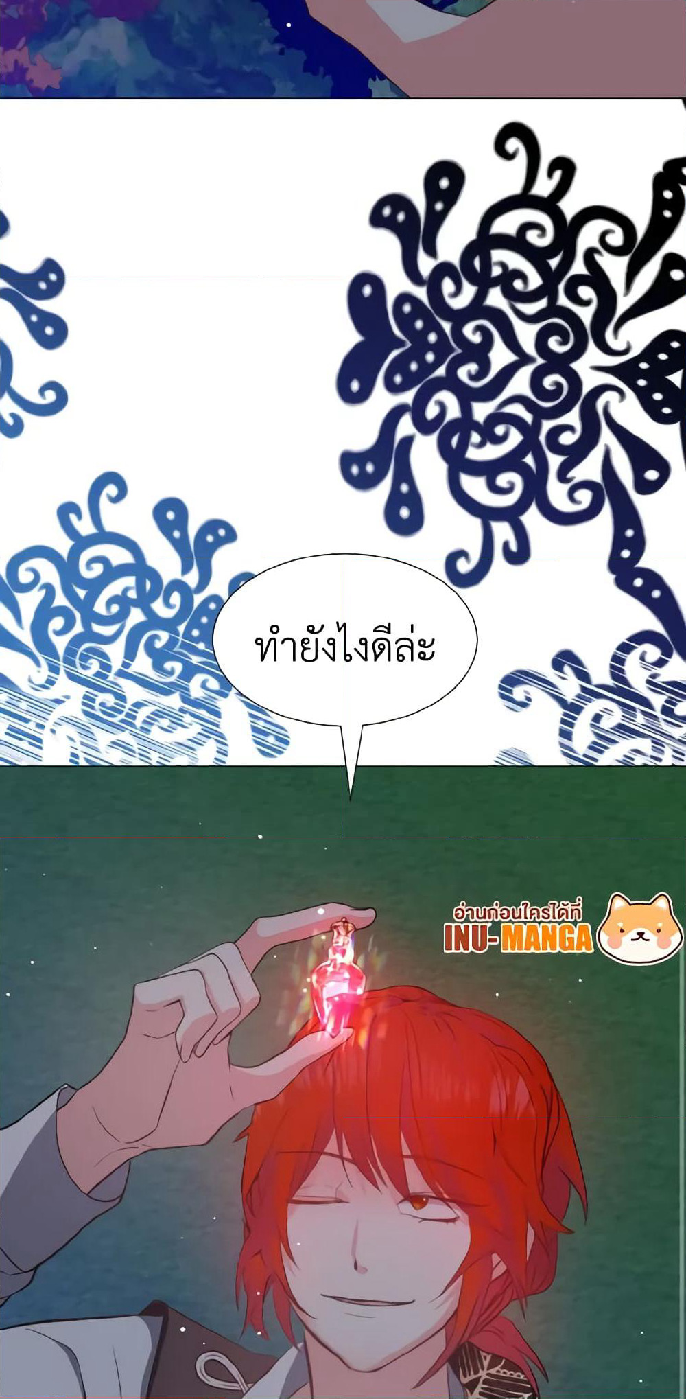 How to Clear a Dating Sim as a Side Character page 11