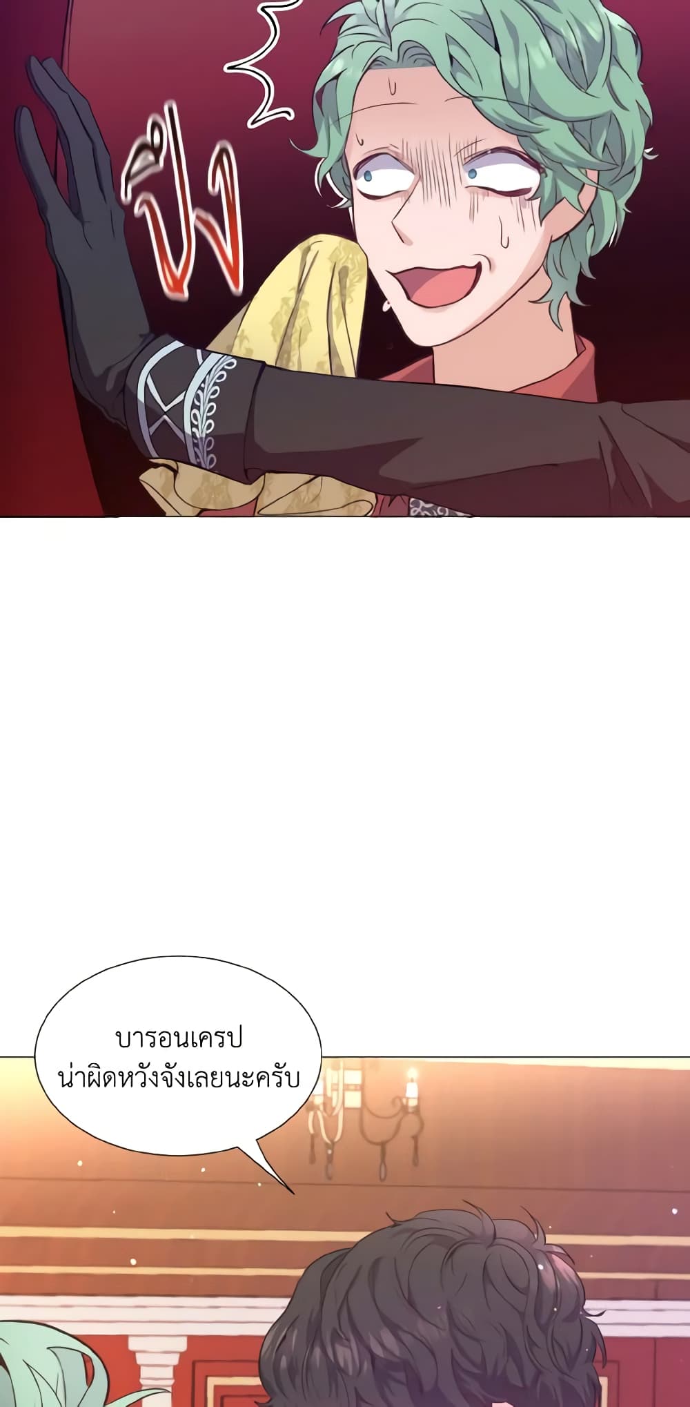 How to Clear a Dating Sim as a Side Character page 16