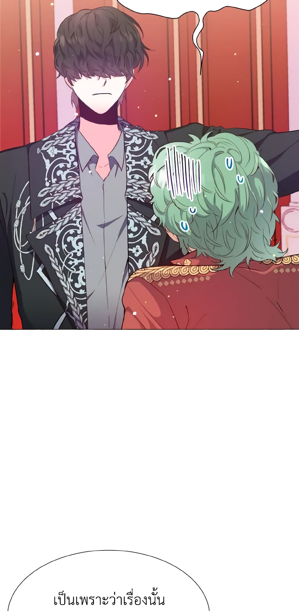 How to Clear a Dating Sim as a Side Character page 18