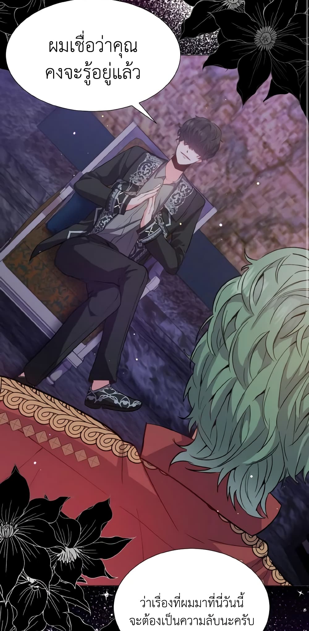 How to Clear a Dating Sim as a Side Character page 24