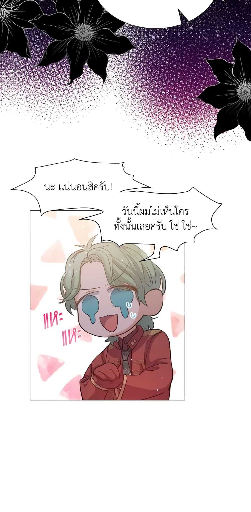 How to Clear a Dating Sim as a Side Character page 25