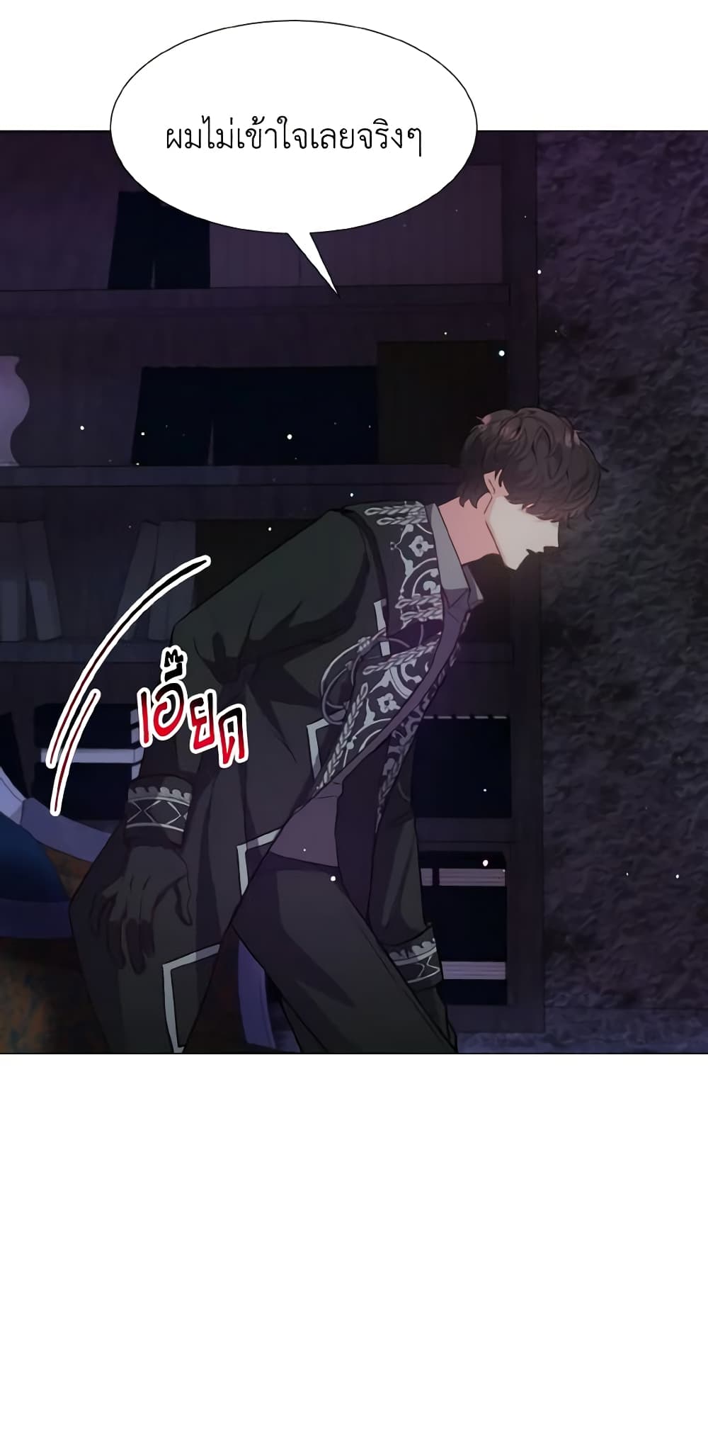 How to Clear a Dating Sim as a Side Character page 30