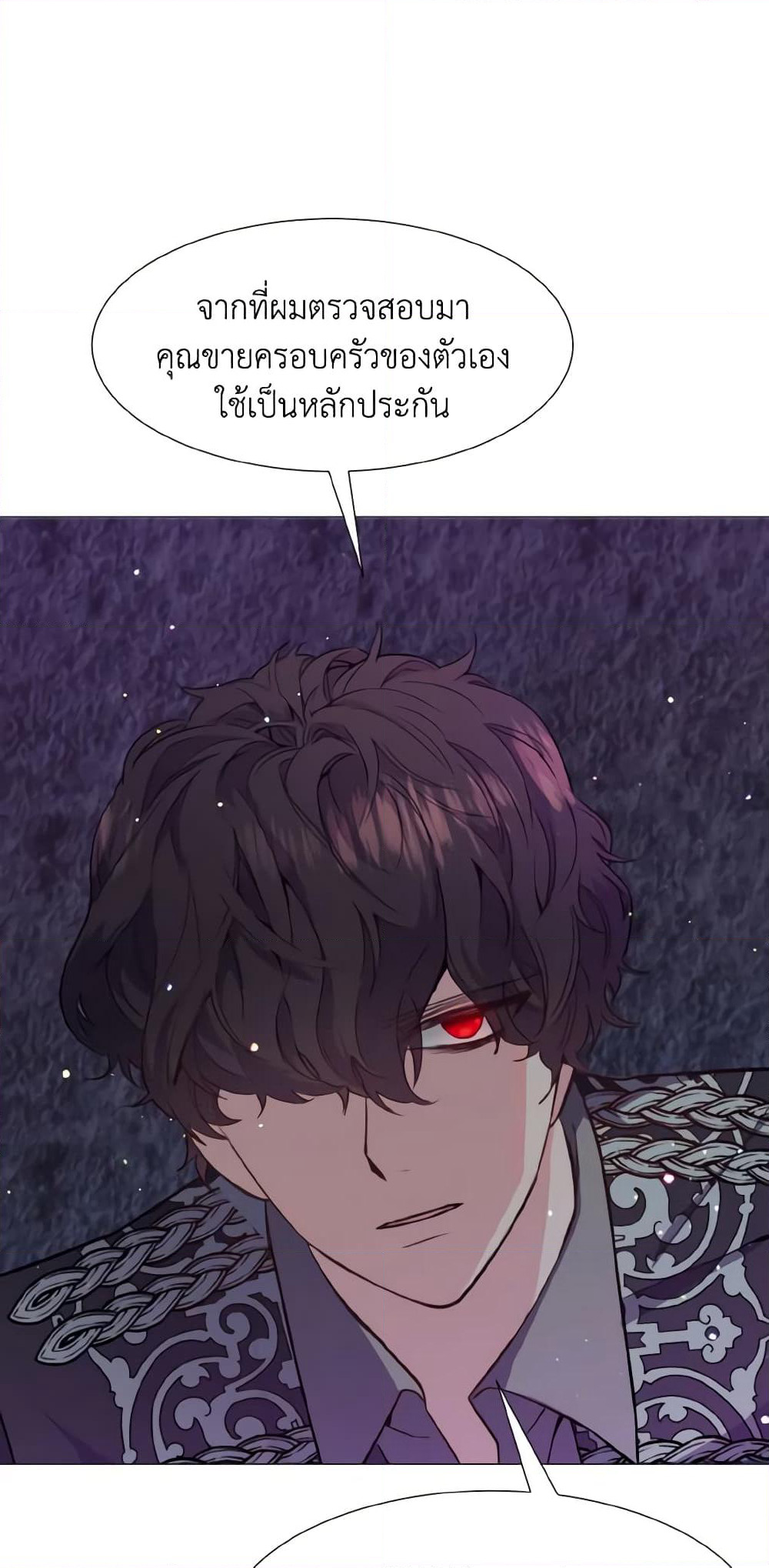 How to Clear a Dating Sim as a Side Character page 33