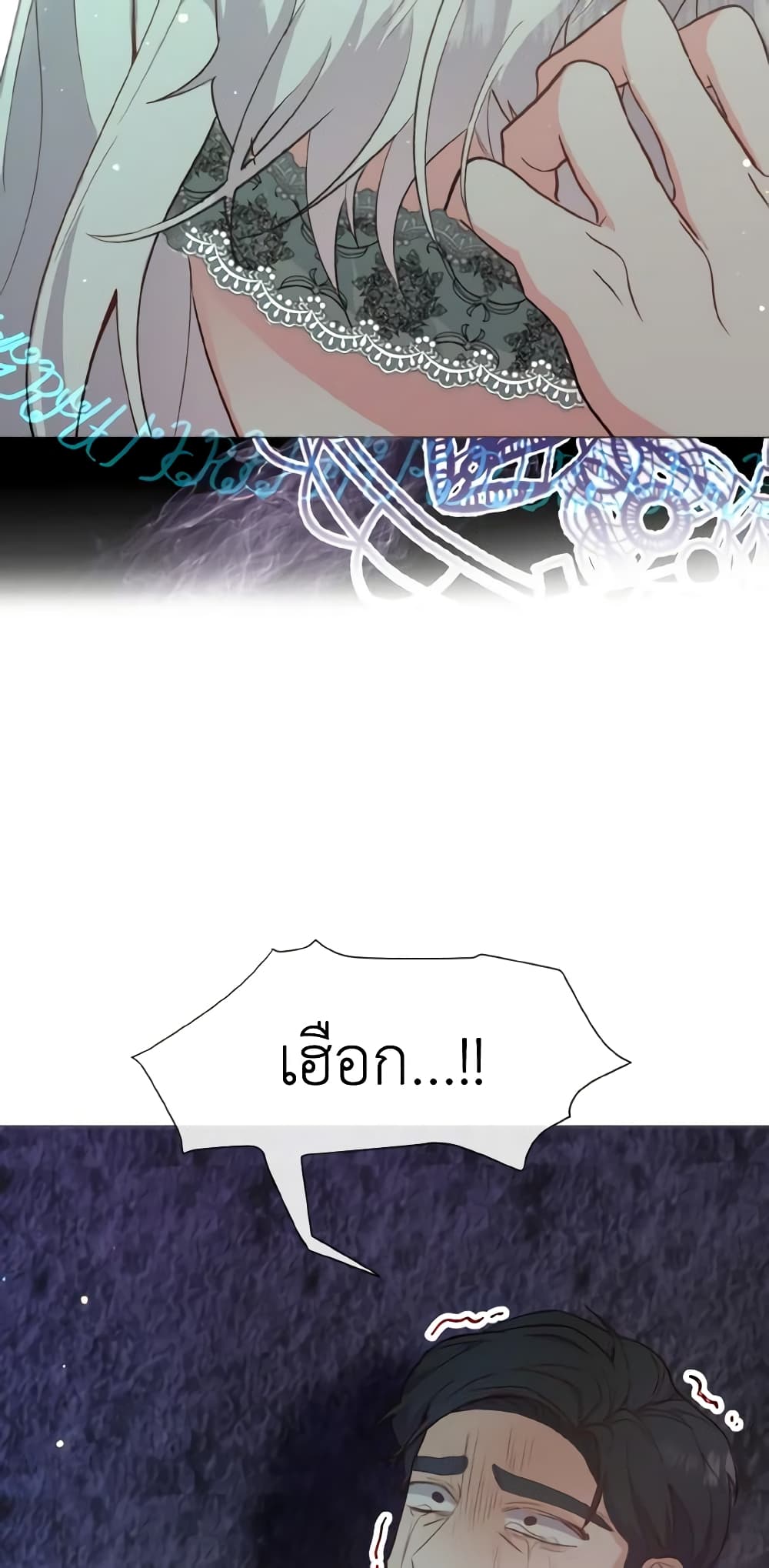 How to Clear a Dating Sim as a Side Character page 39