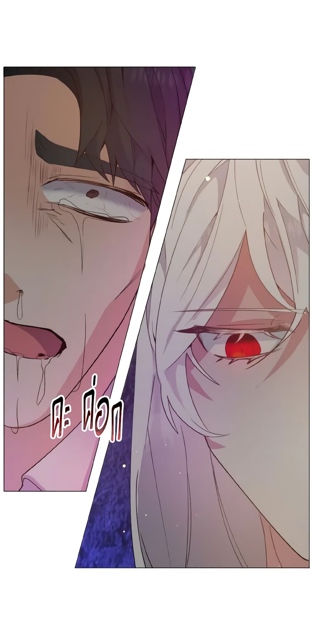How to Clear a Dating Sim as a Side Character page 42
