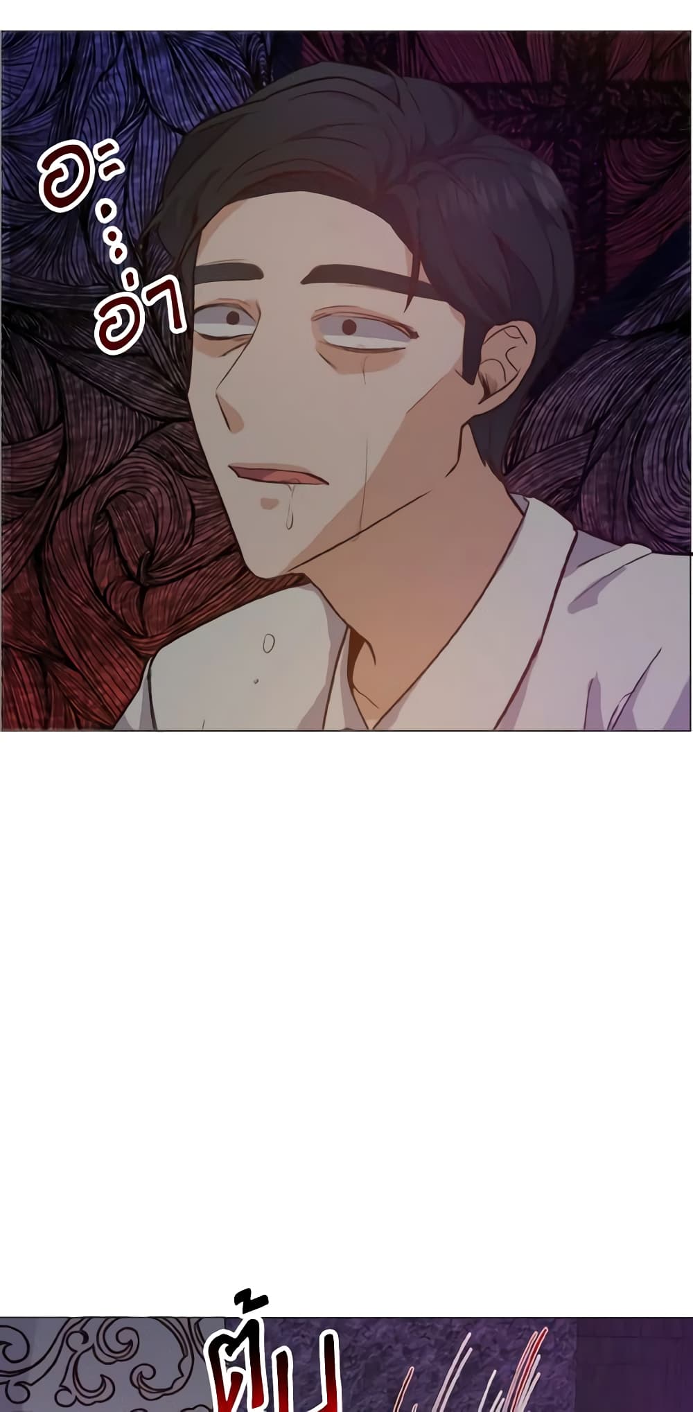 How to Clear a Dating Sim as a Side Character page 43