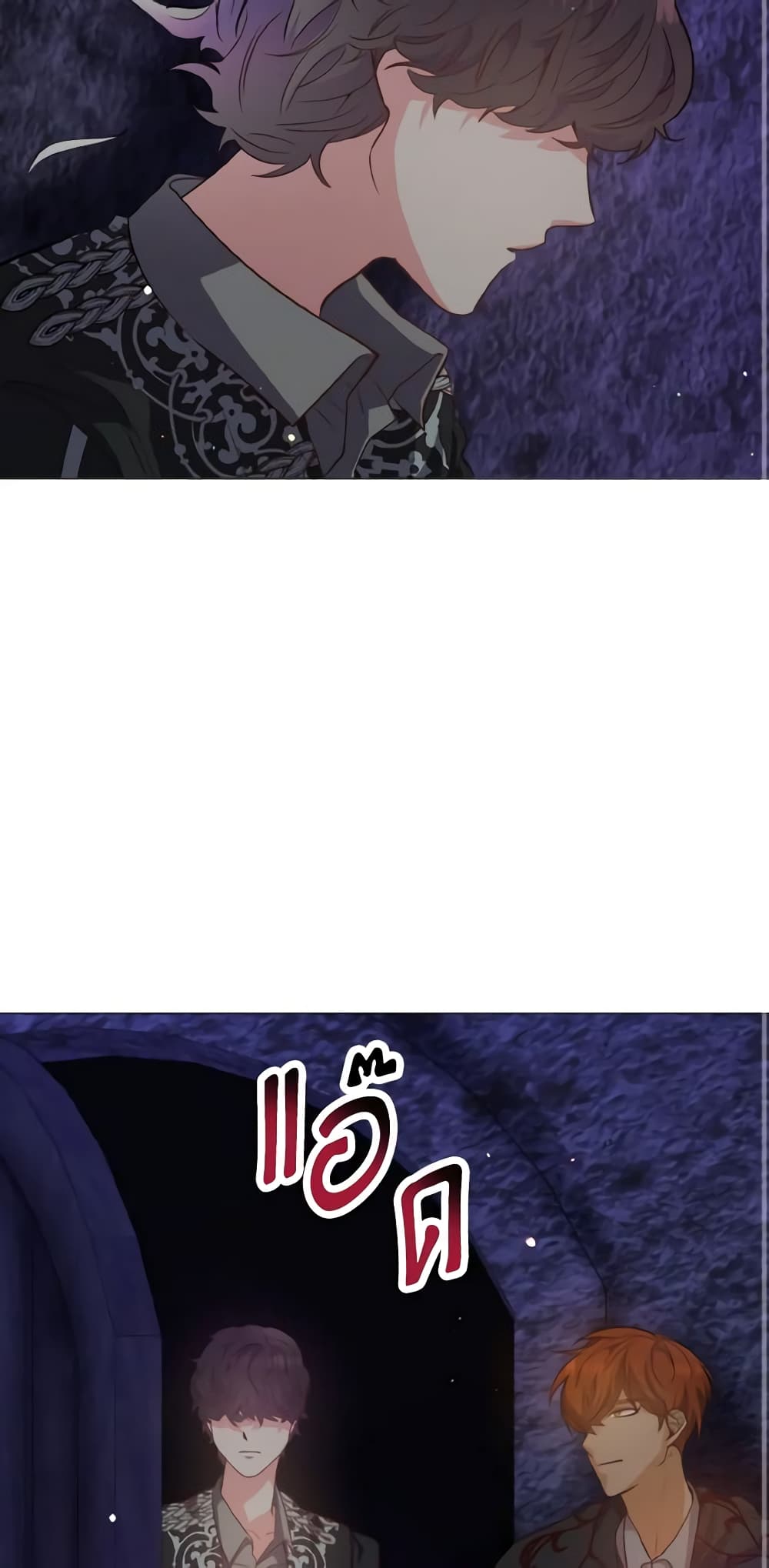 How to Clear a Dating Sim as a Side Character page 46