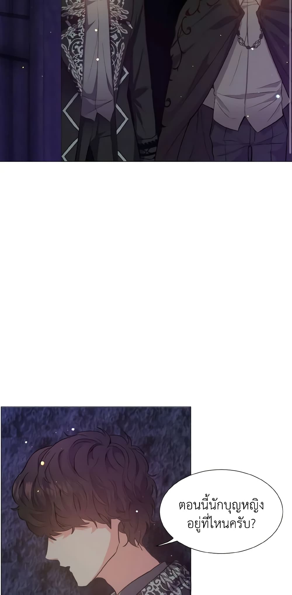 How to Clear a Dating Sim as a Side Character page 47