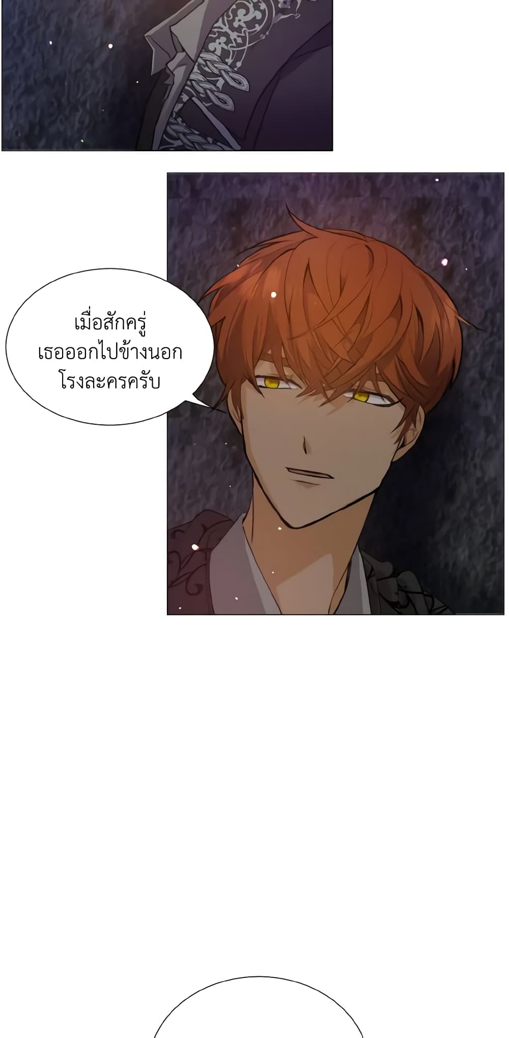 How to Clear a Dating Sim as a Side Character page 48
