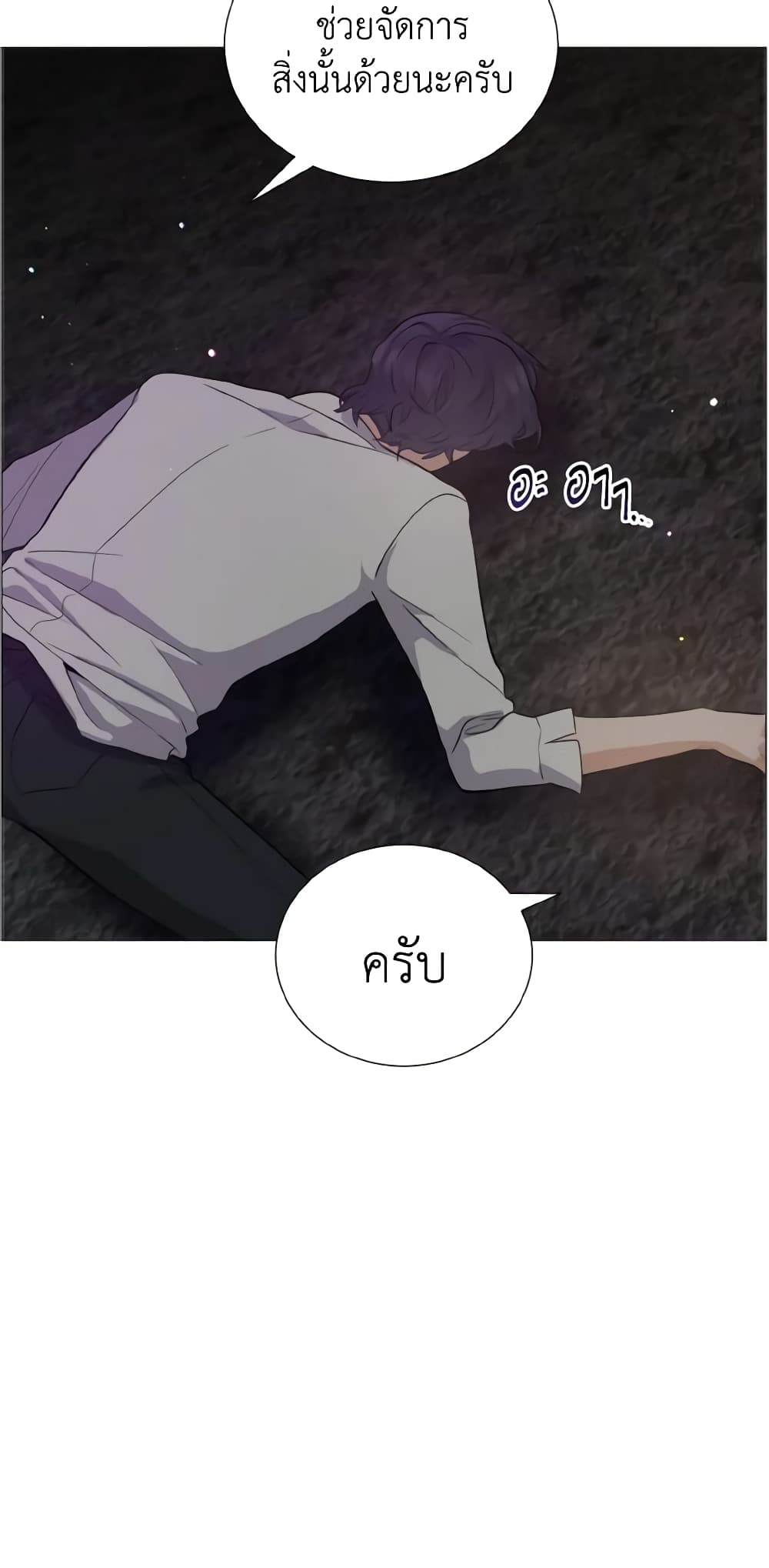 How to Clear a Dating Sim as a Side Character page 49