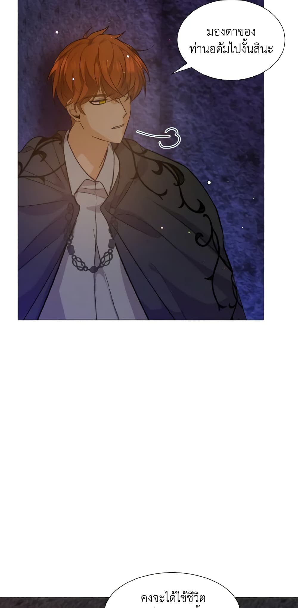 How to Clear a Dating Sim as a Side Character page 51