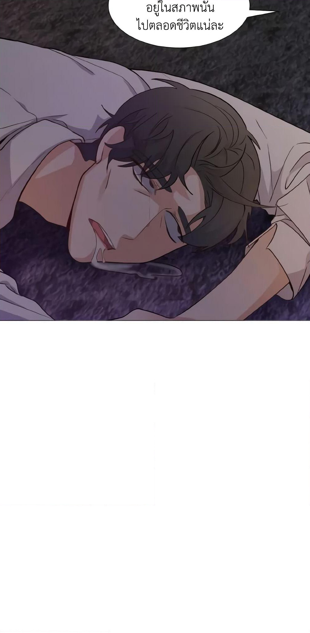 How to Clear a Dating Sim as a Side Character page 52