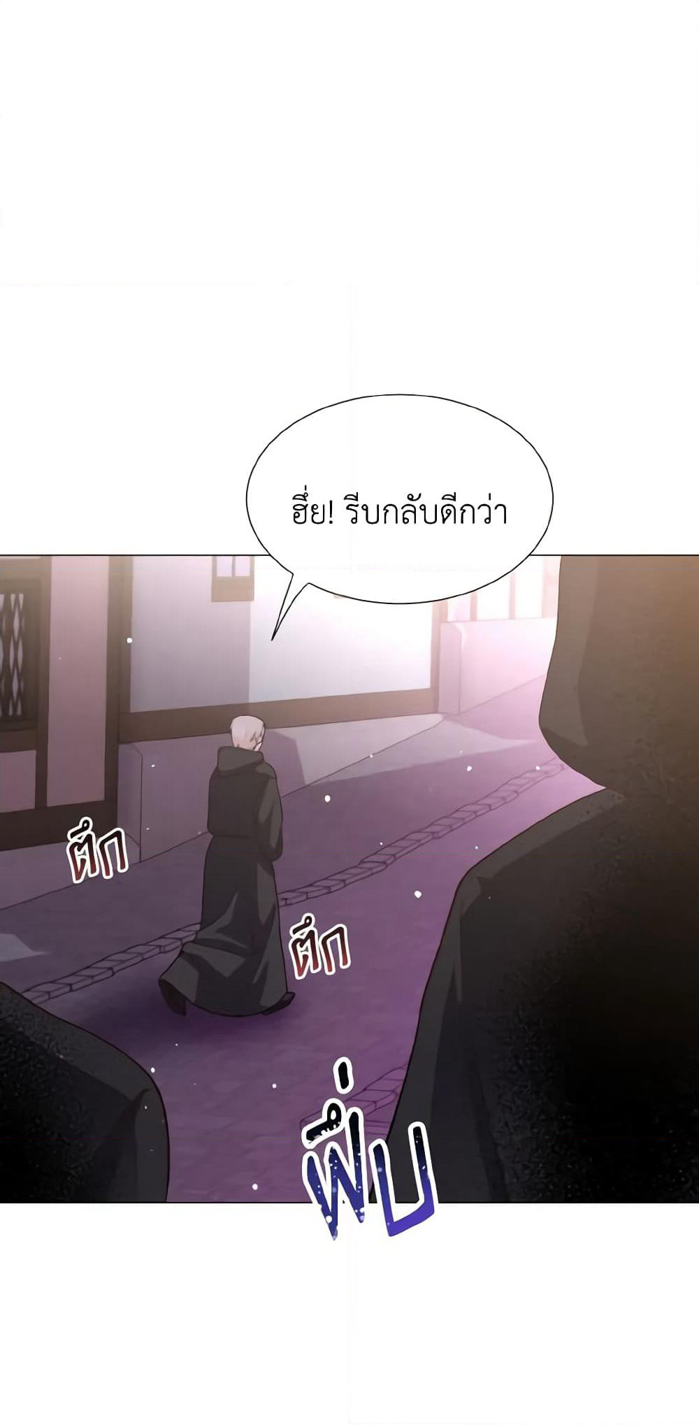 How to Clear a Dating Sim as a Side Character page 55