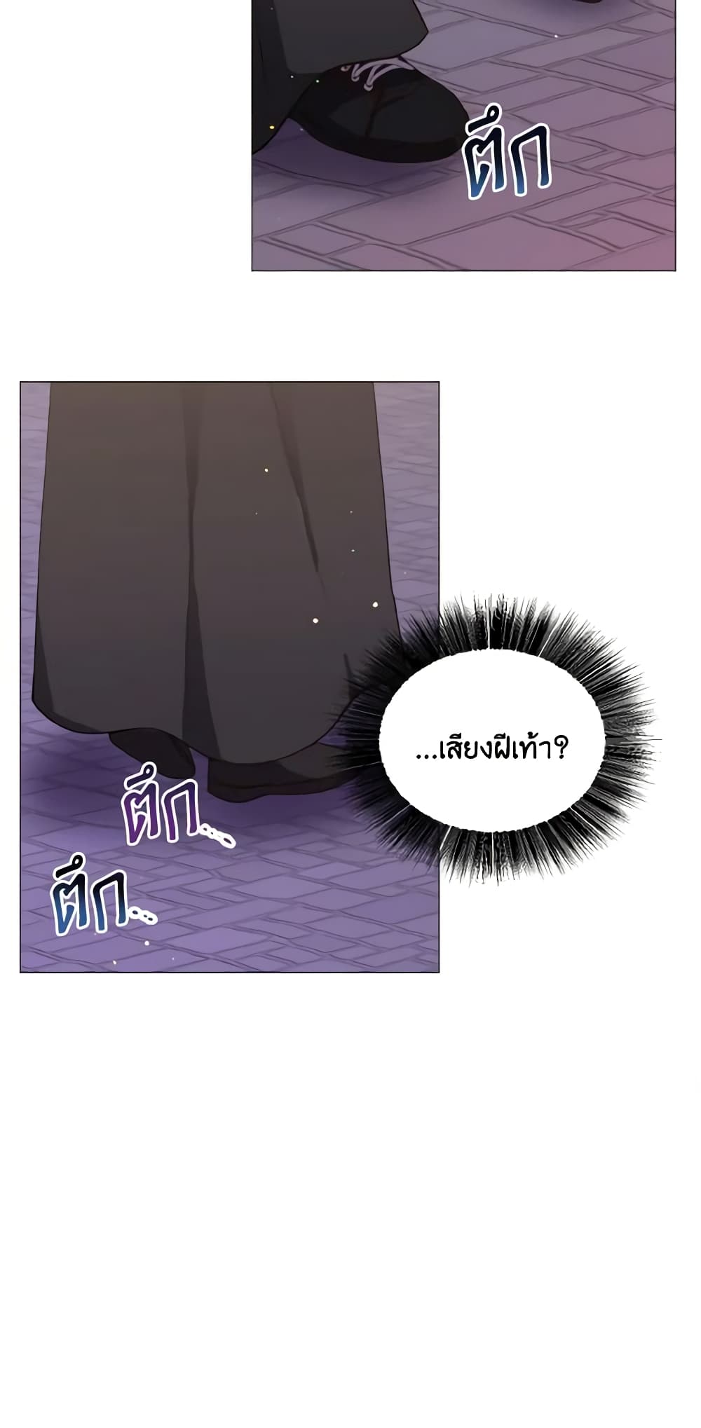 How to Clear a Dating Sim as a Side Character page 57