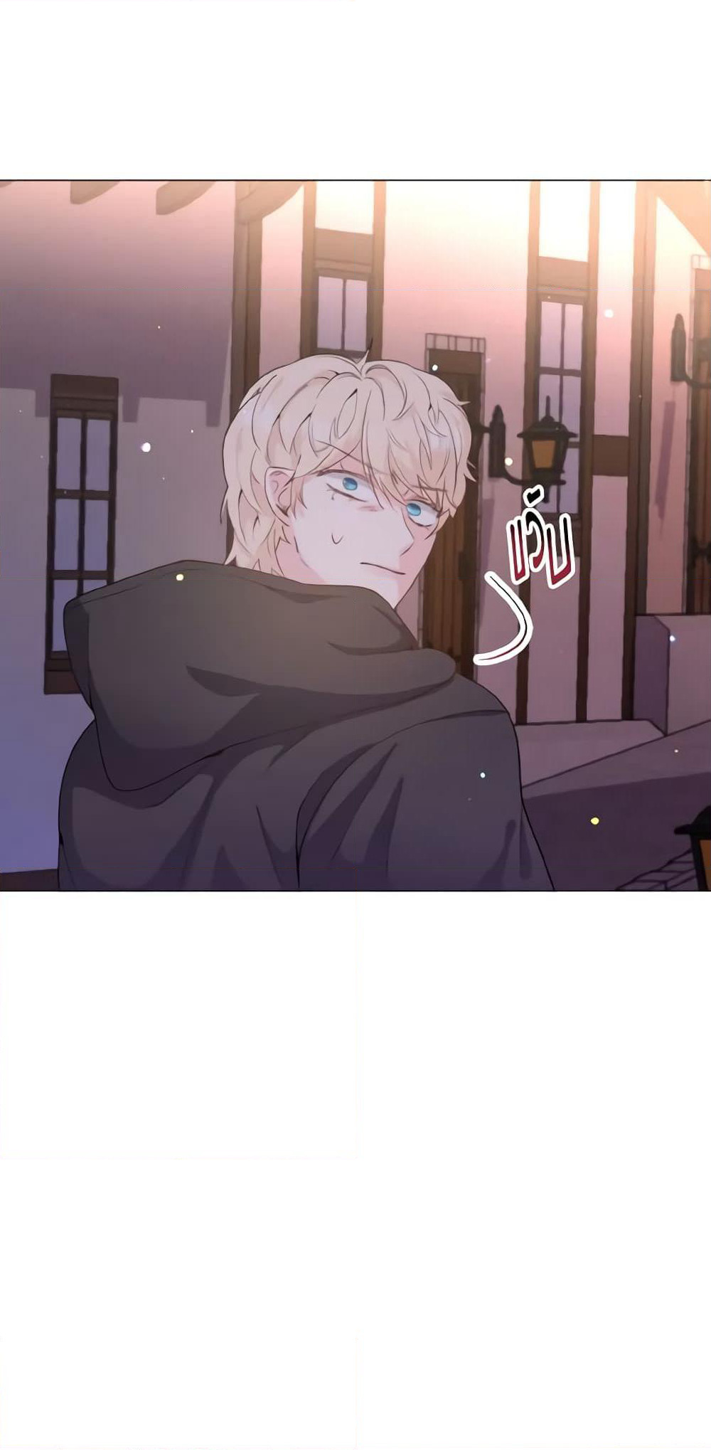 How to Clear a Dating Sim as a Side Character page 58