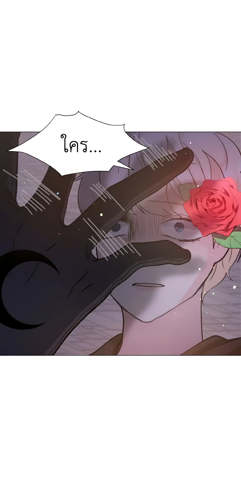 How to Clear a Dating Sim as a Side Character page 60