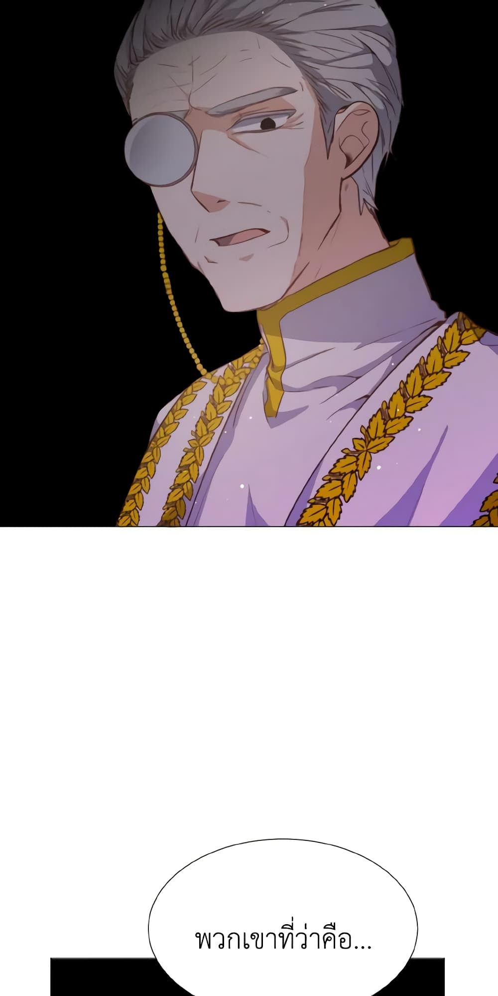 How to Clear a Dating Sim as a Side Character page 9