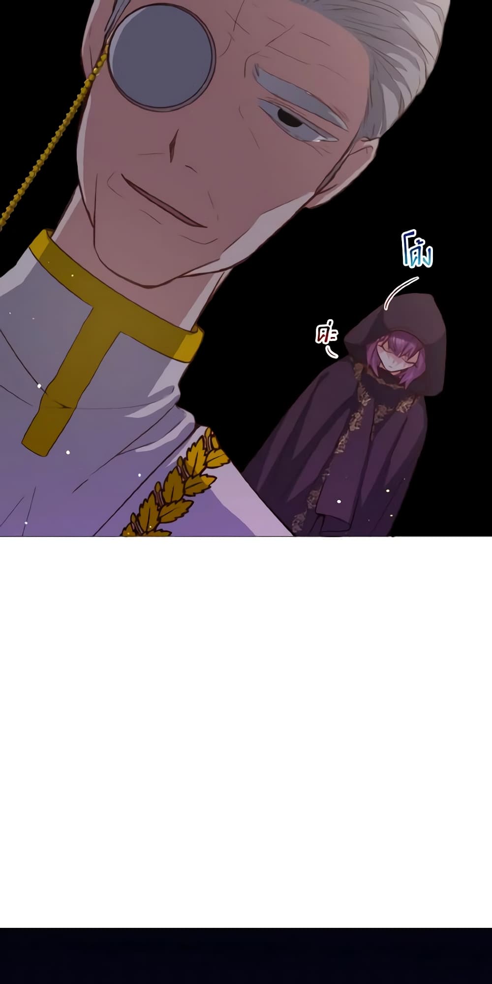 How to Clear a Dating Sim as a Side Character page 11