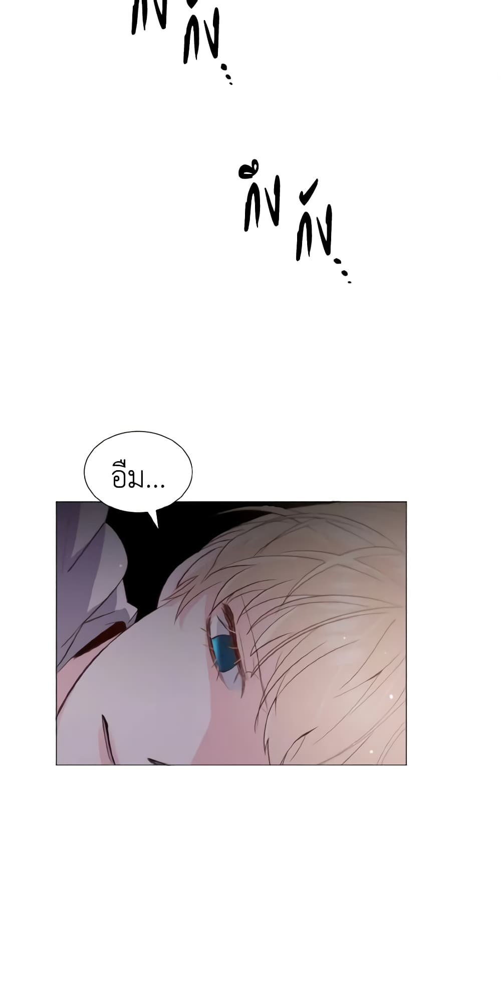 How to Clear a Dating Sim as a Side Character page 14