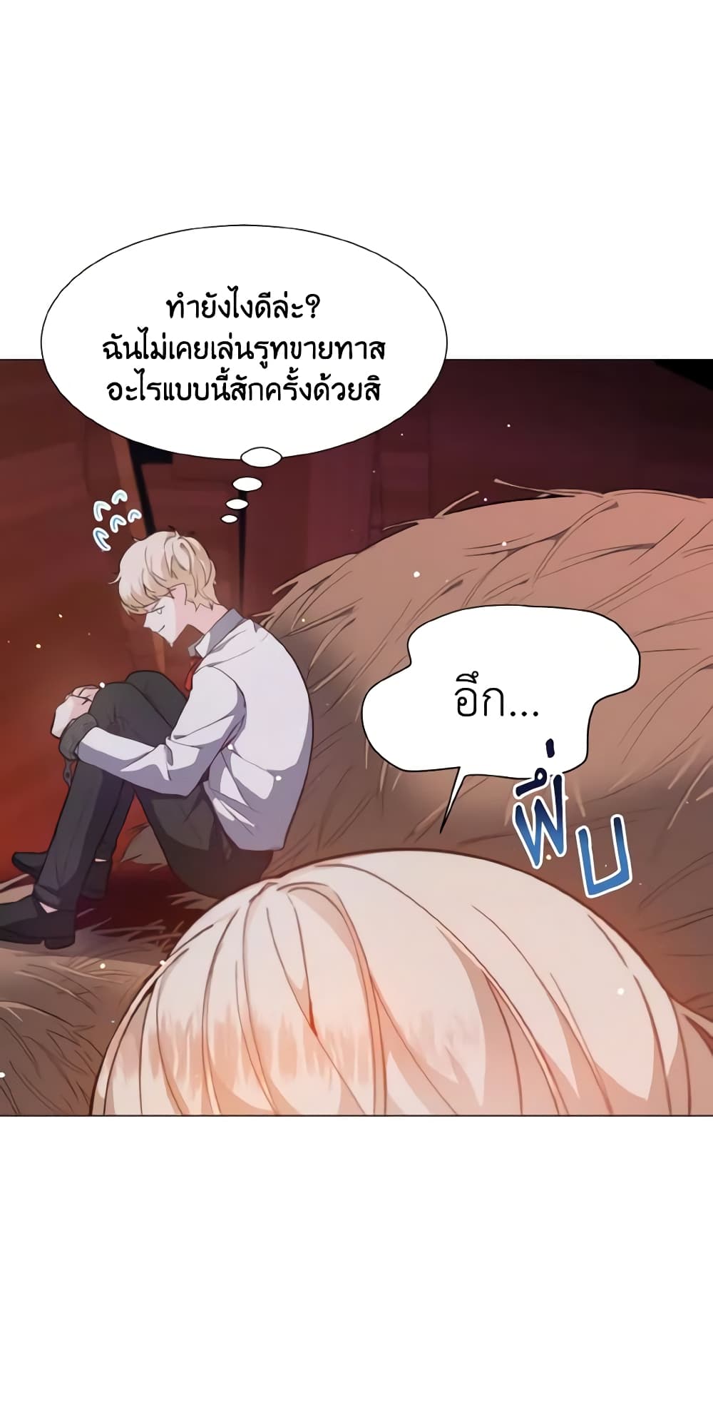 How to Clear a Dating Sim as a Side Character page 20