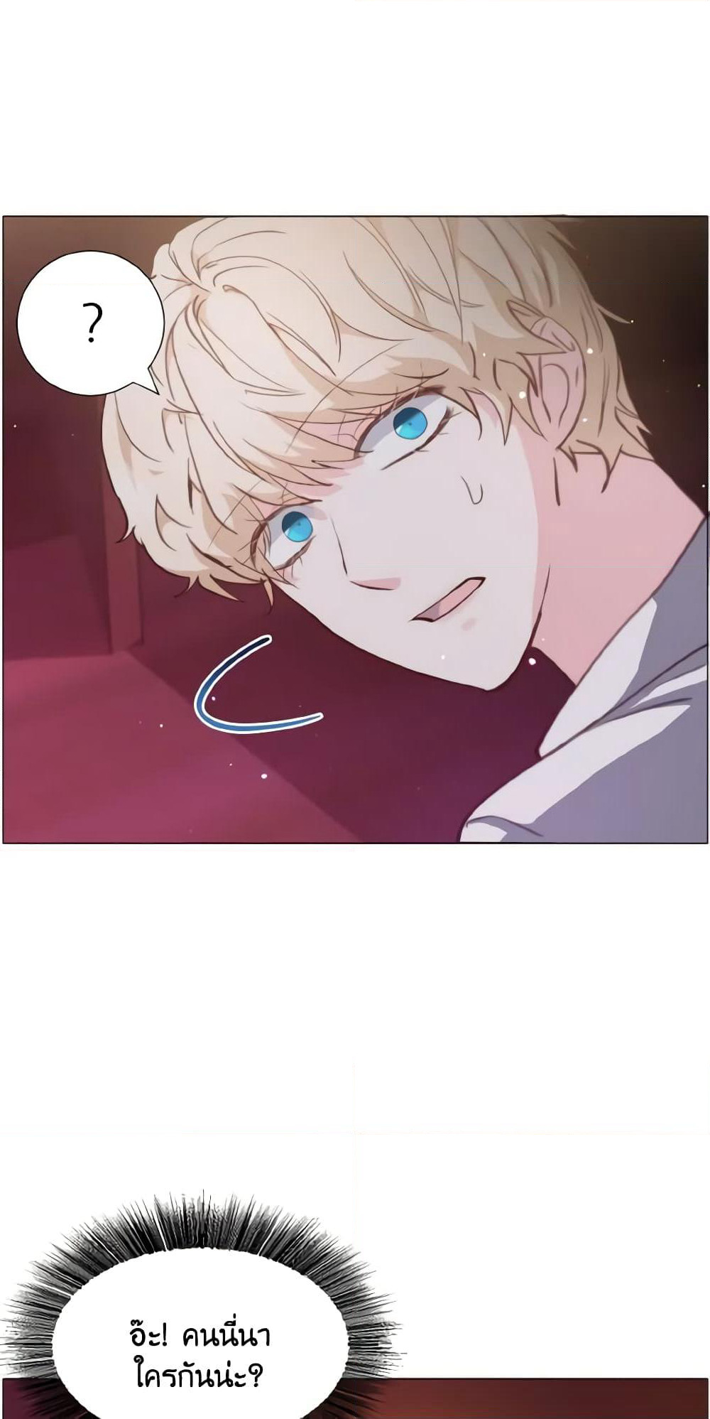 How to Clear a Dating Sim as a Side Character page 21