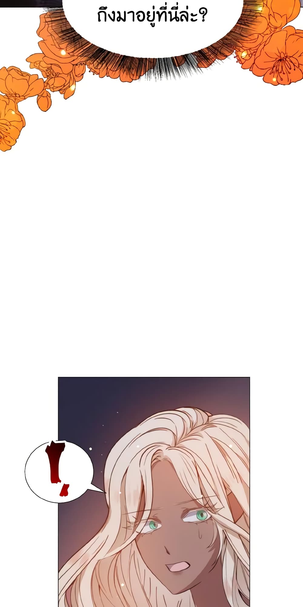 How to Clear a Dating Sim as a Side Character page 24