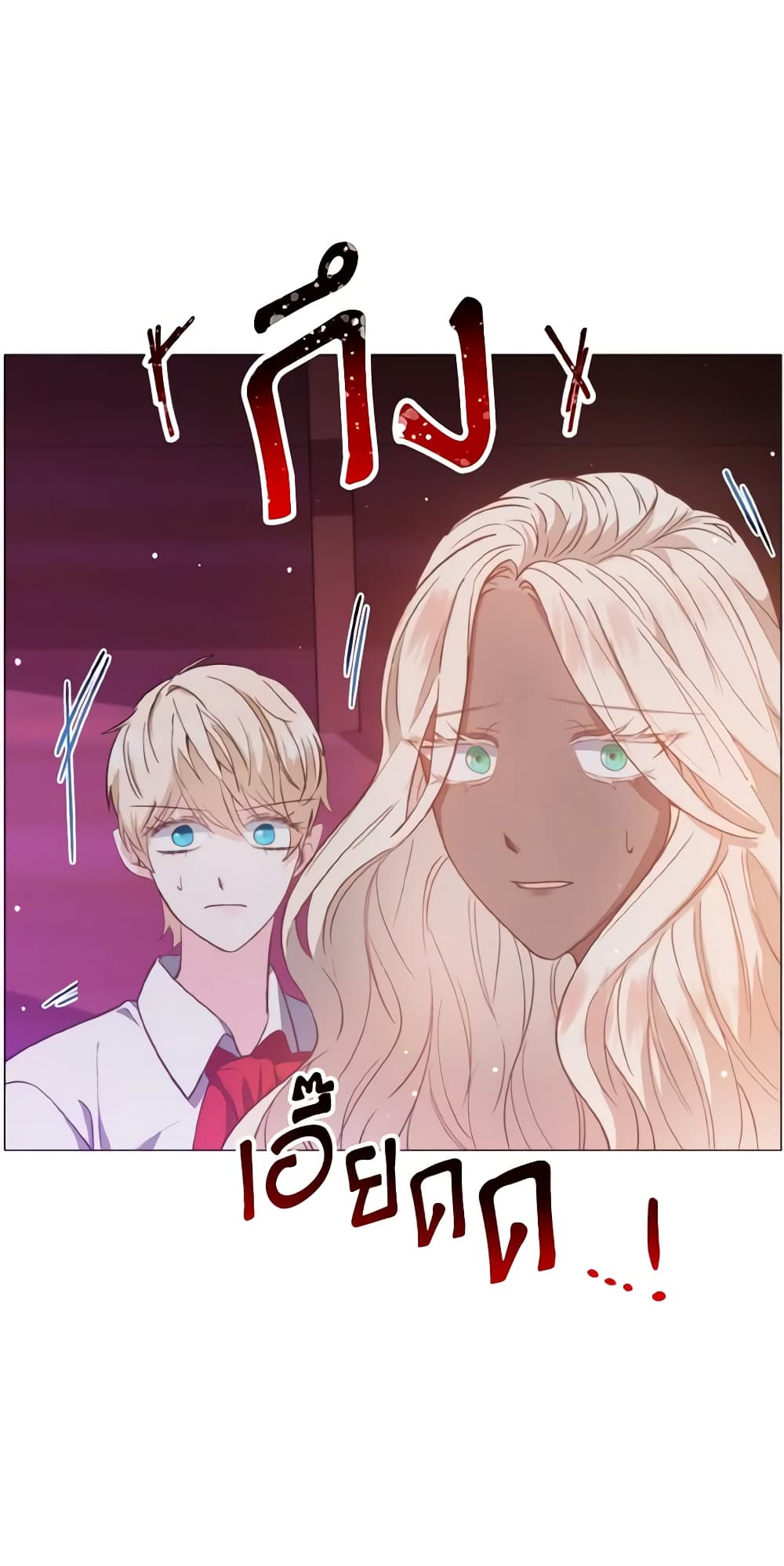 How to Clear a Dating Sim as a Side Character page 29