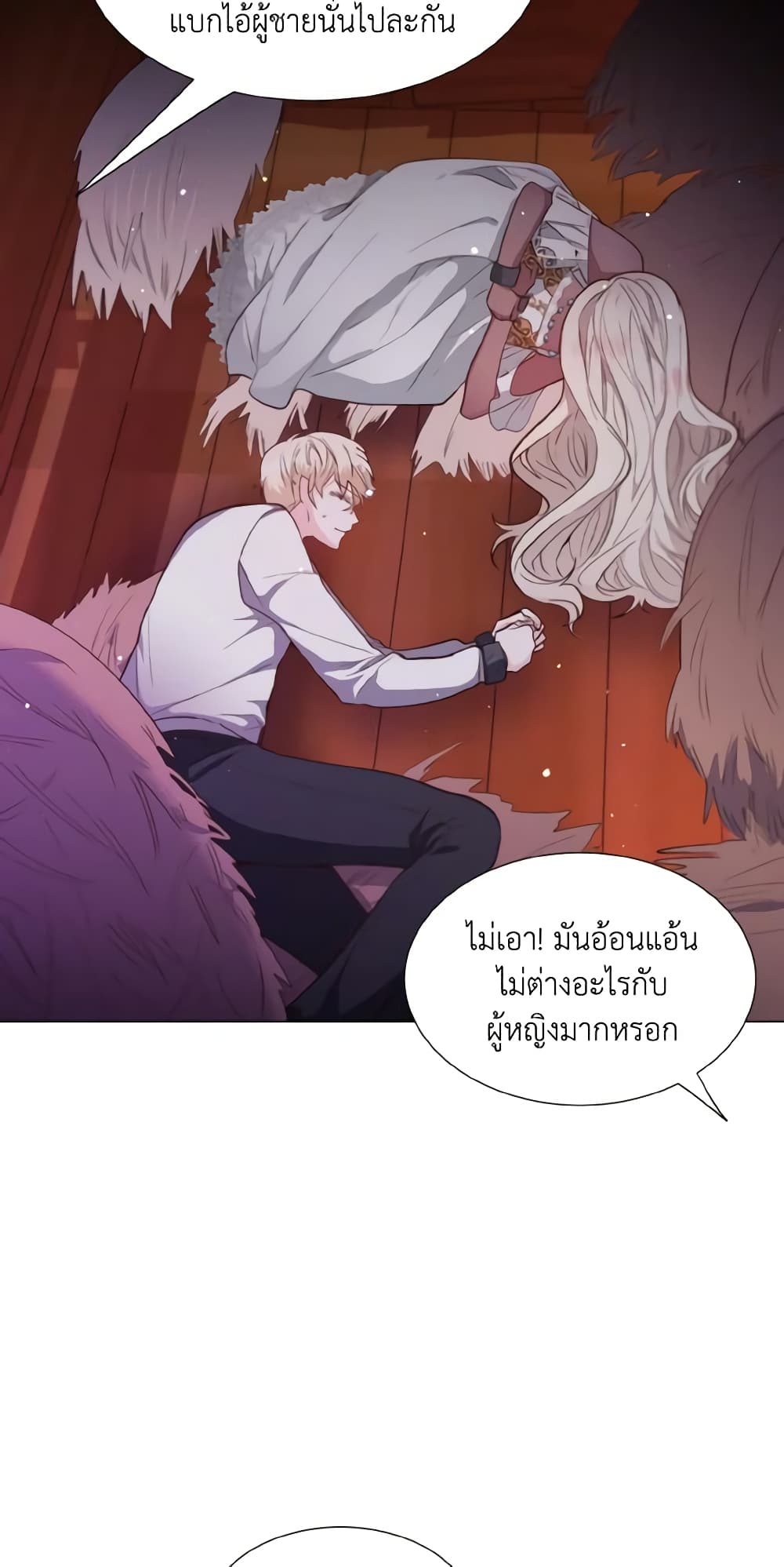 How to Clear a Dating Sim as a Side Character page 33