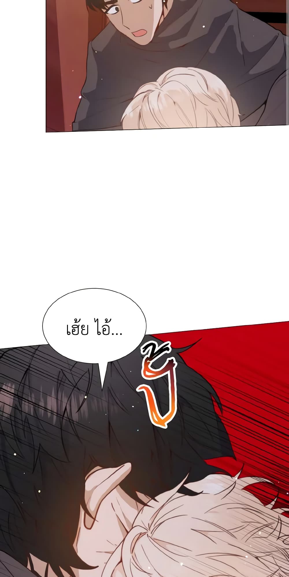 How to Clear a Dating Sim as a Side Character page 38