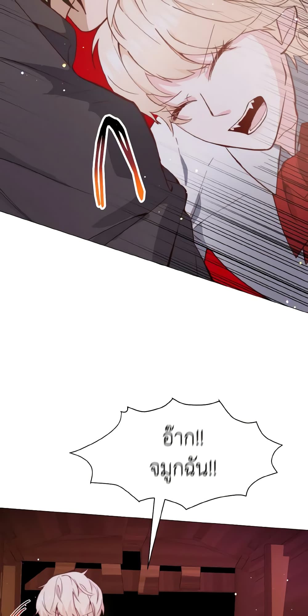 How to Clear a Dating Sim as a Side Character page 39
