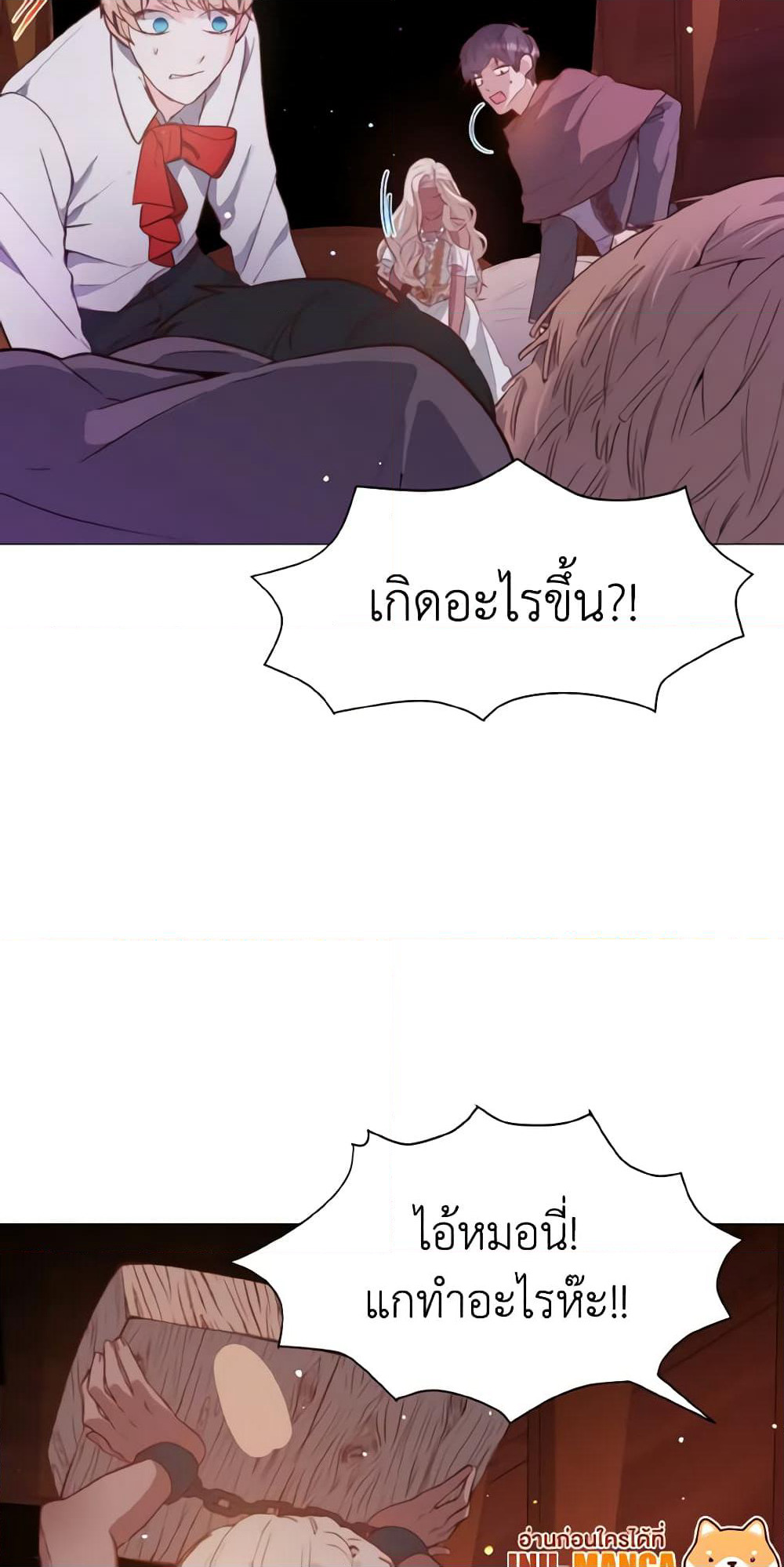How to Clear a Dating Sim as a Side Character page 40