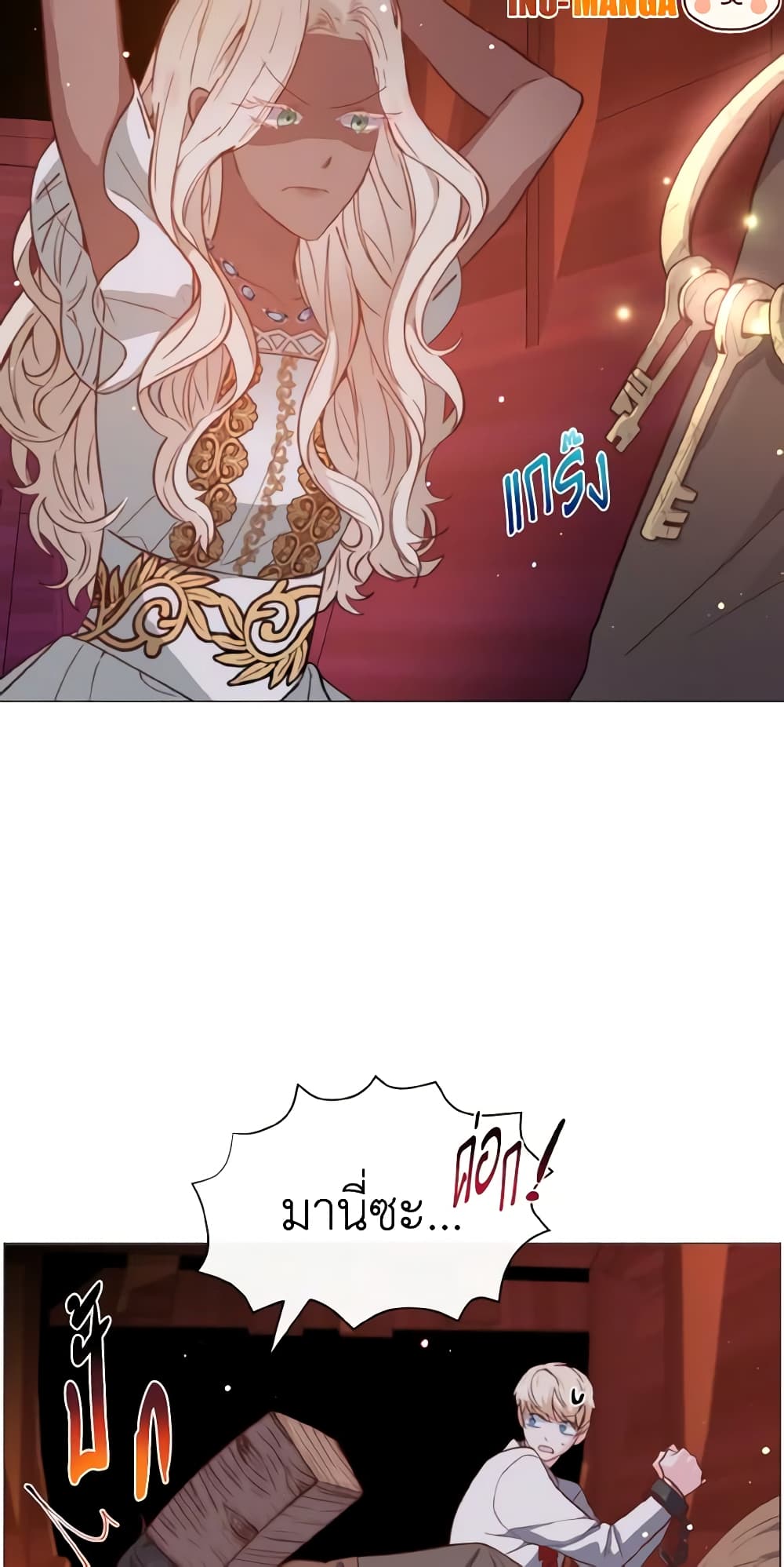 How to Clear a Dating Sim as a Side Character page 41