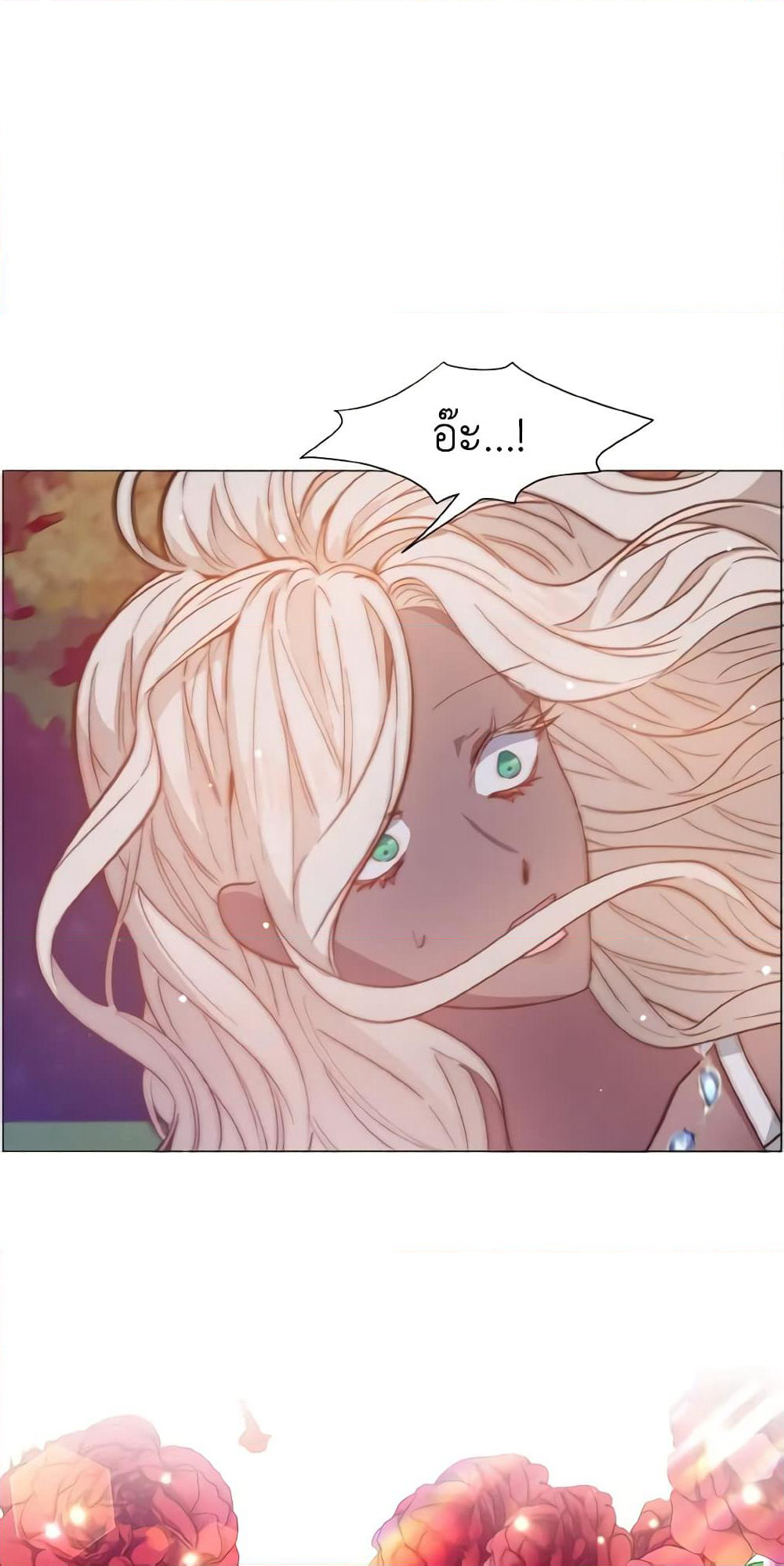 How to Clear a Dating Sim as a Side Character page 56