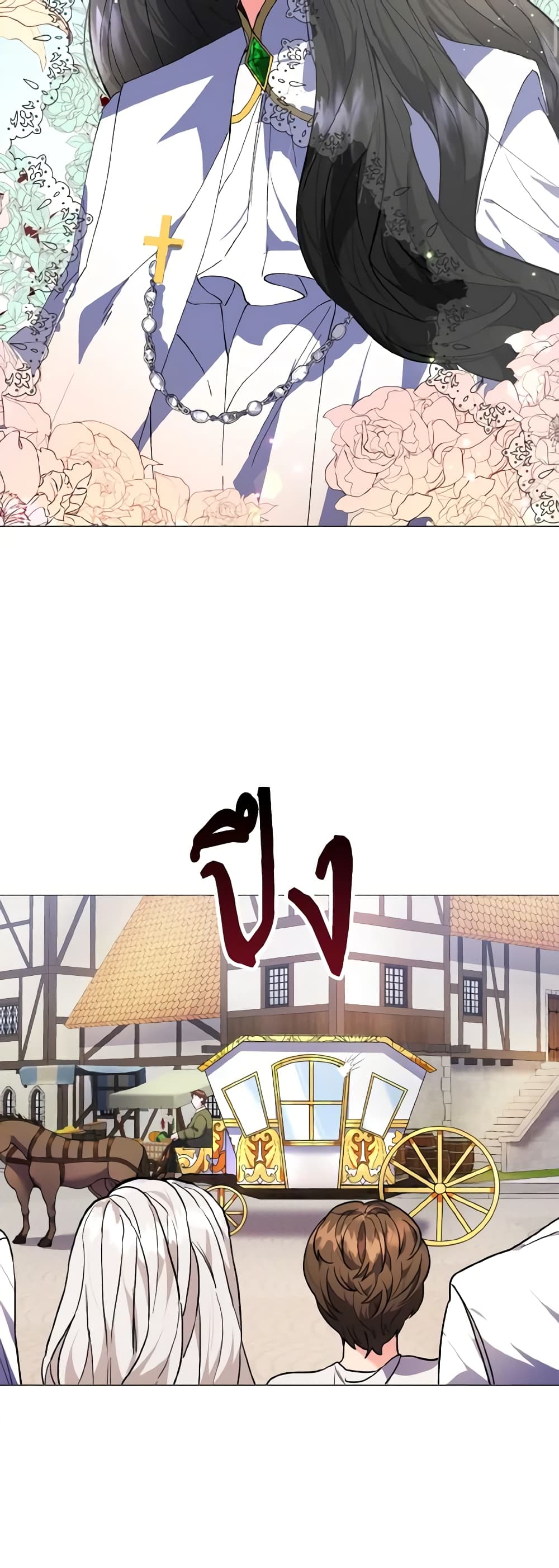 How to Clear a Dating Sim as a Side Character page 3