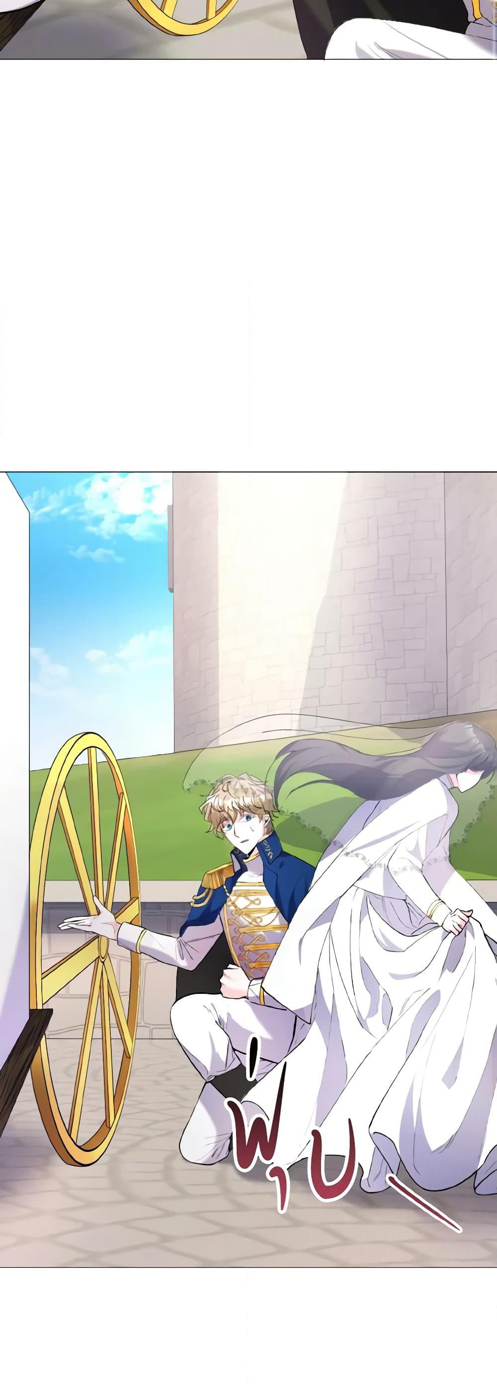 How to Clear a Dating Sim as a Side Character page 11