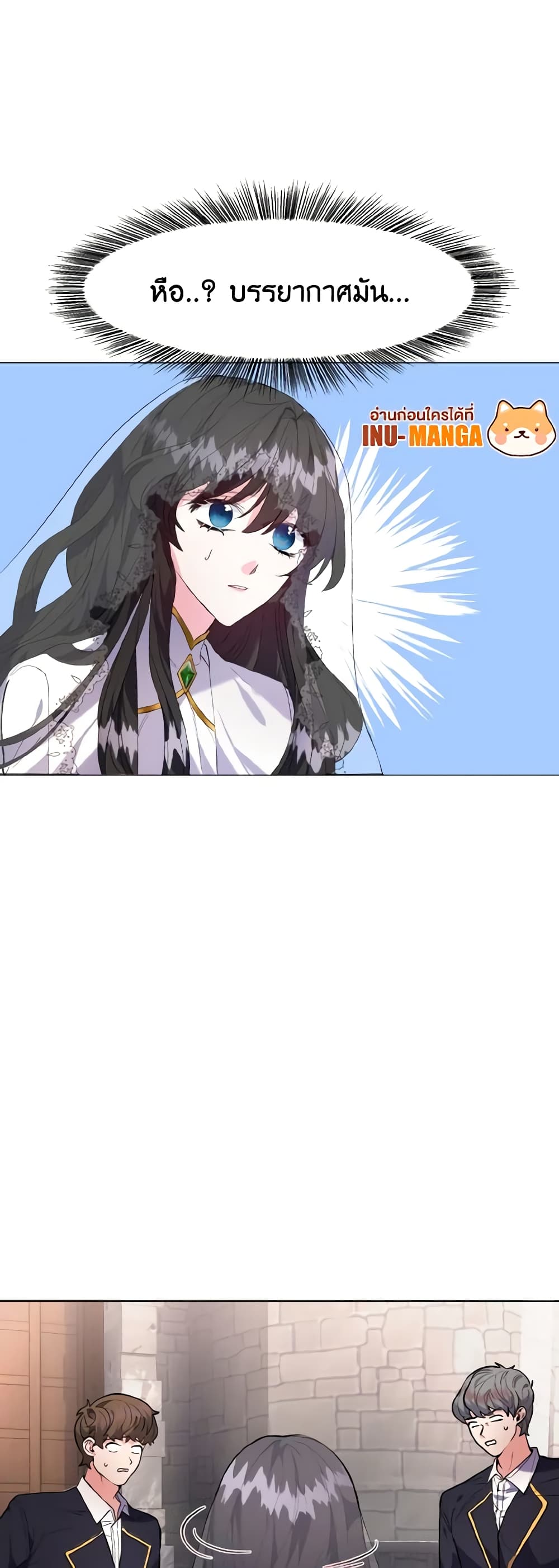 How to Clear a Dating Sim as a Side Character page 12