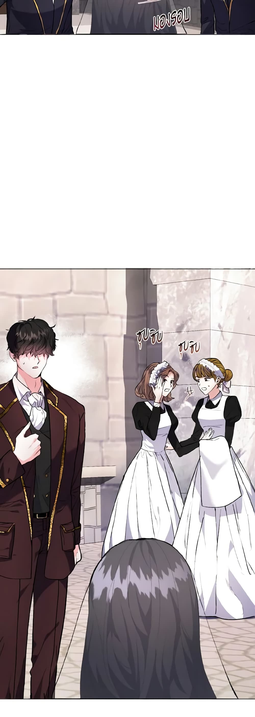 How to Clear a Dating Sim as a Side Character page 13