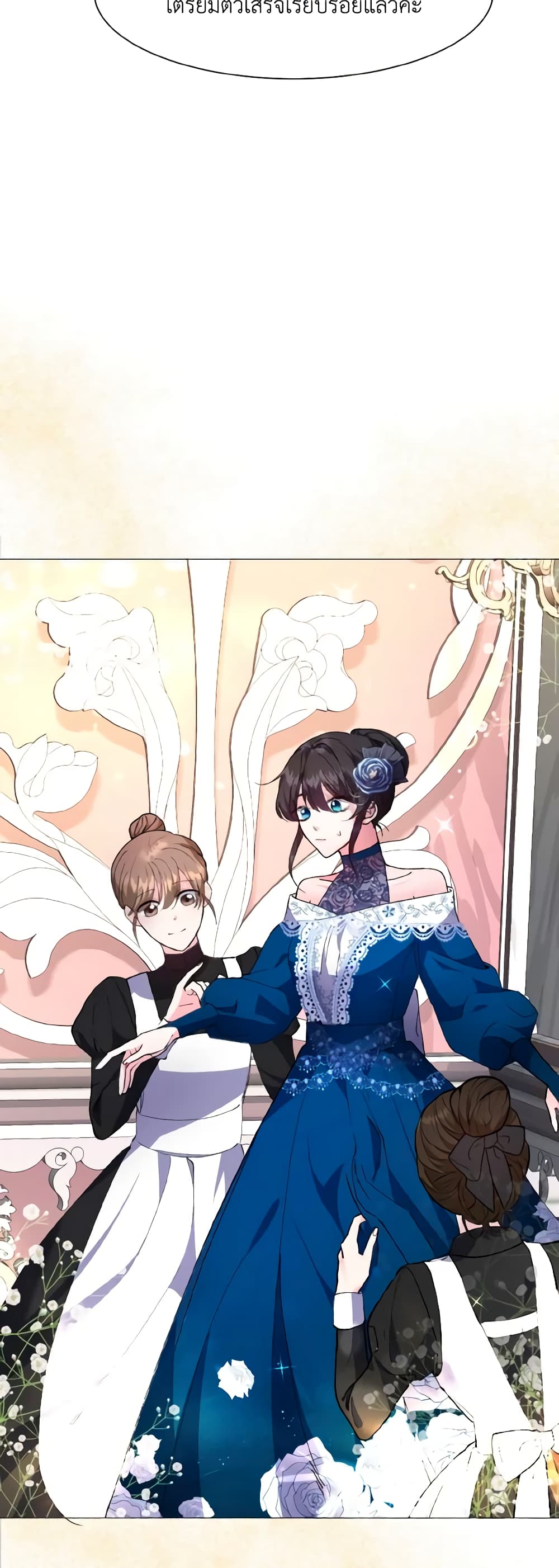 How to Clear a Dating Sim as a Side Character page 46