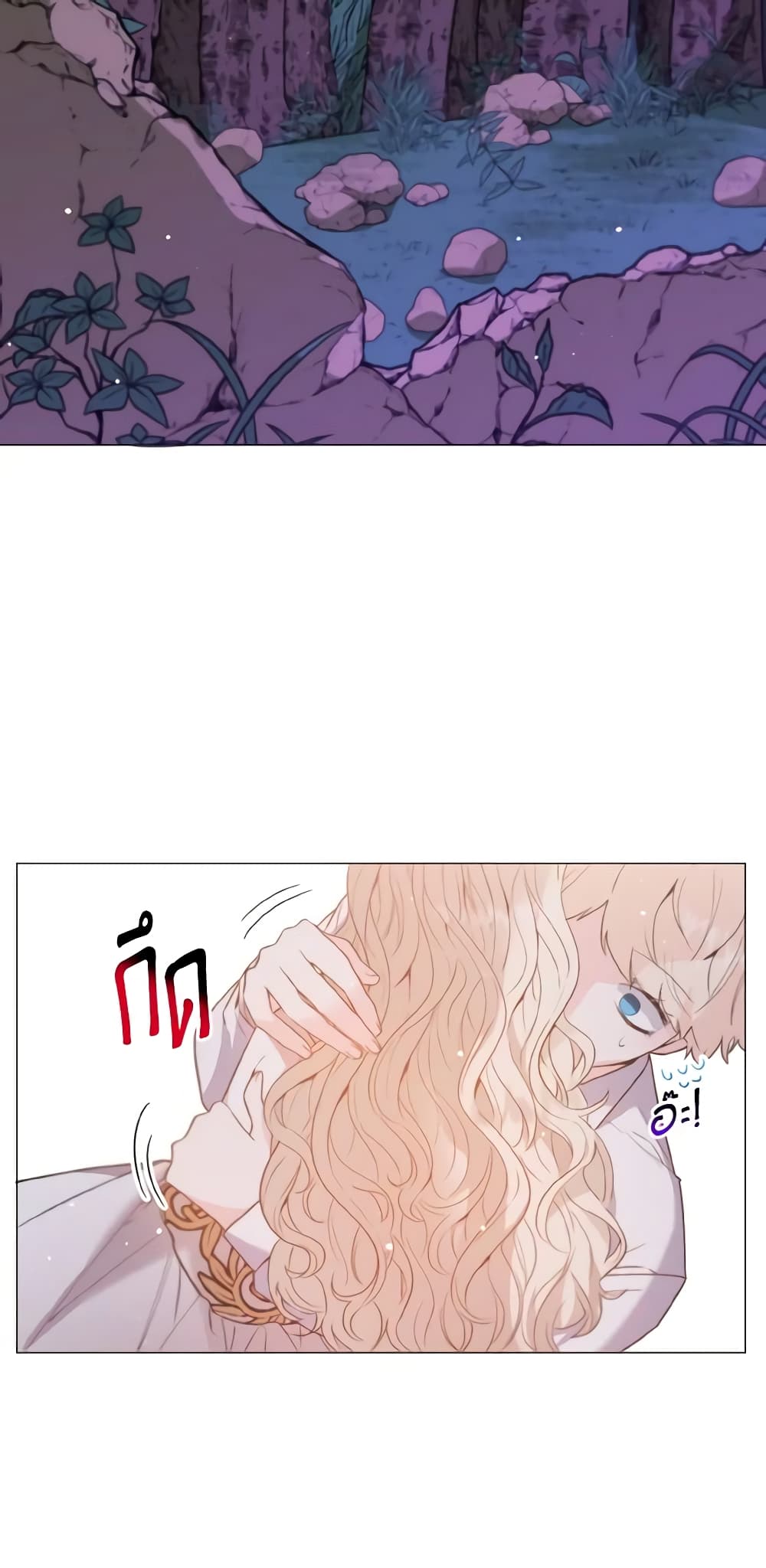 How to Clear a Dating Sim as a Side Character page 11