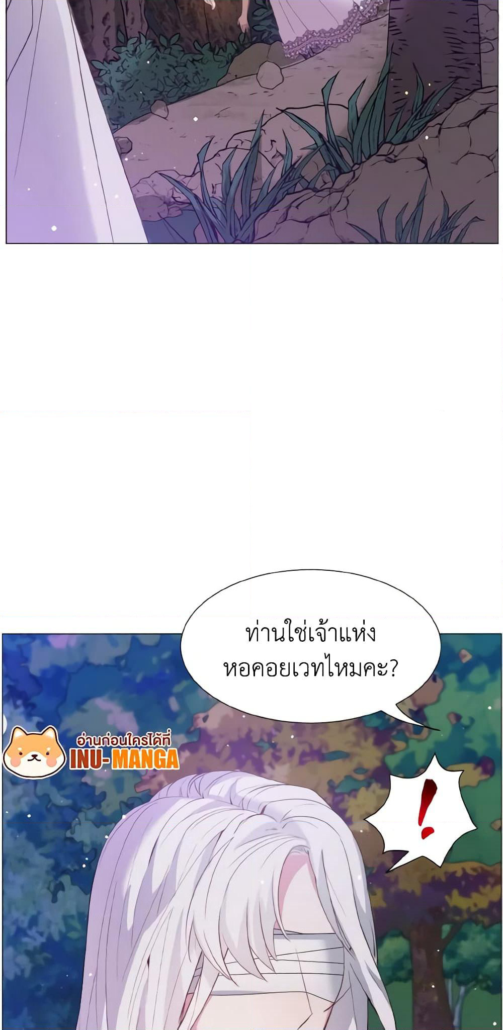 How to Clear a Dating Sim as a Side Character page 14
