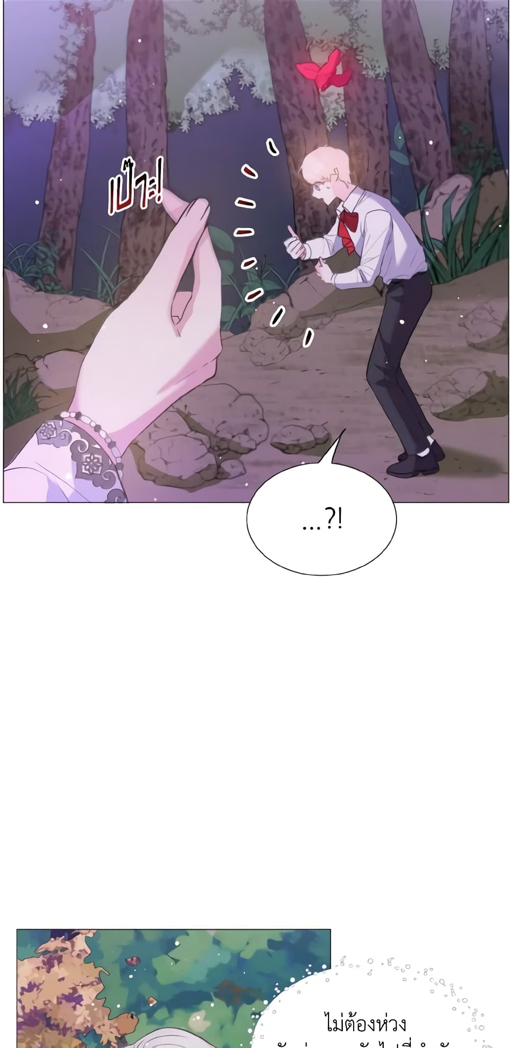 How to Clear a Dating Sim as a Side Character page 20