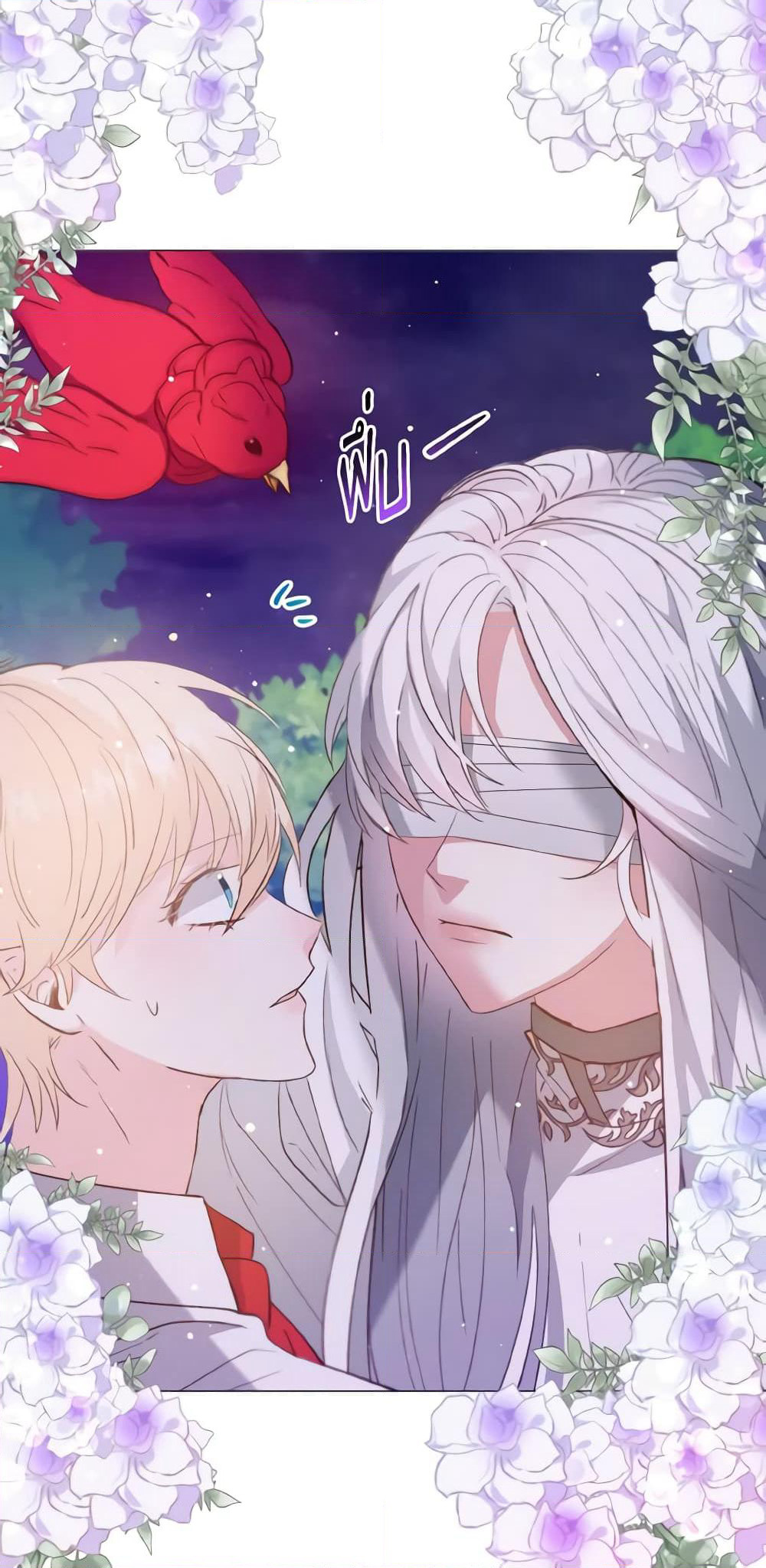 How to Clear a Dating Sim as a Side Character page 22