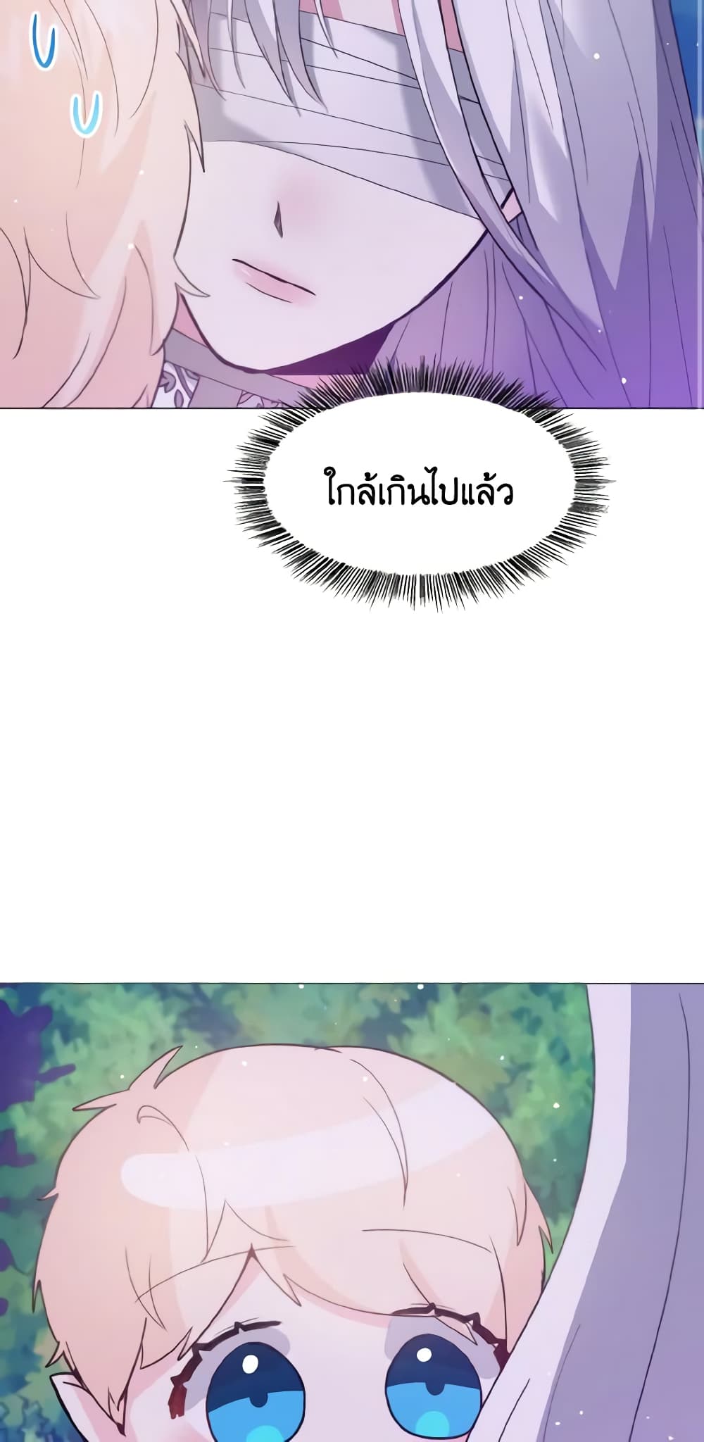 How to Clear a Dating Sim as a Side Character page 25