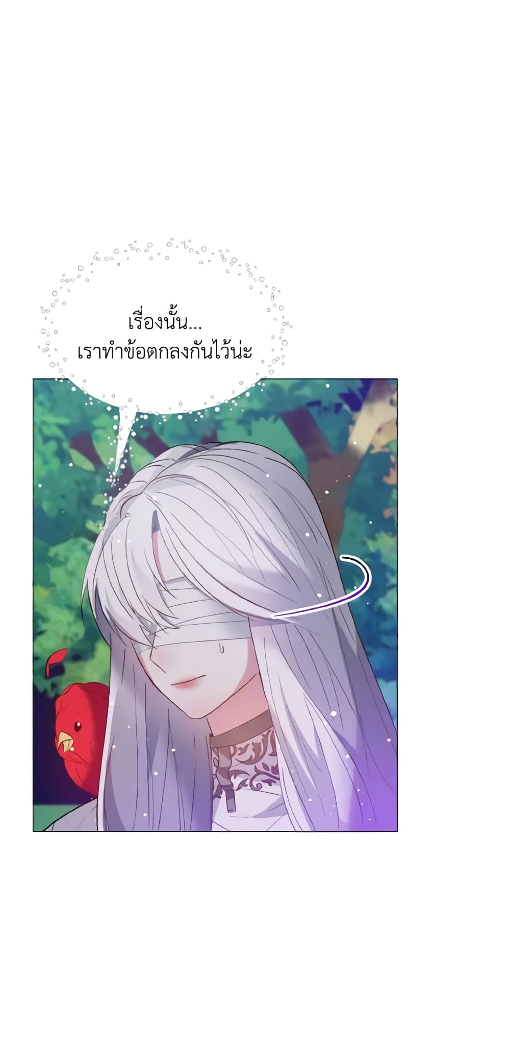 How to Clear a Dating Sim as a Side Character page 31