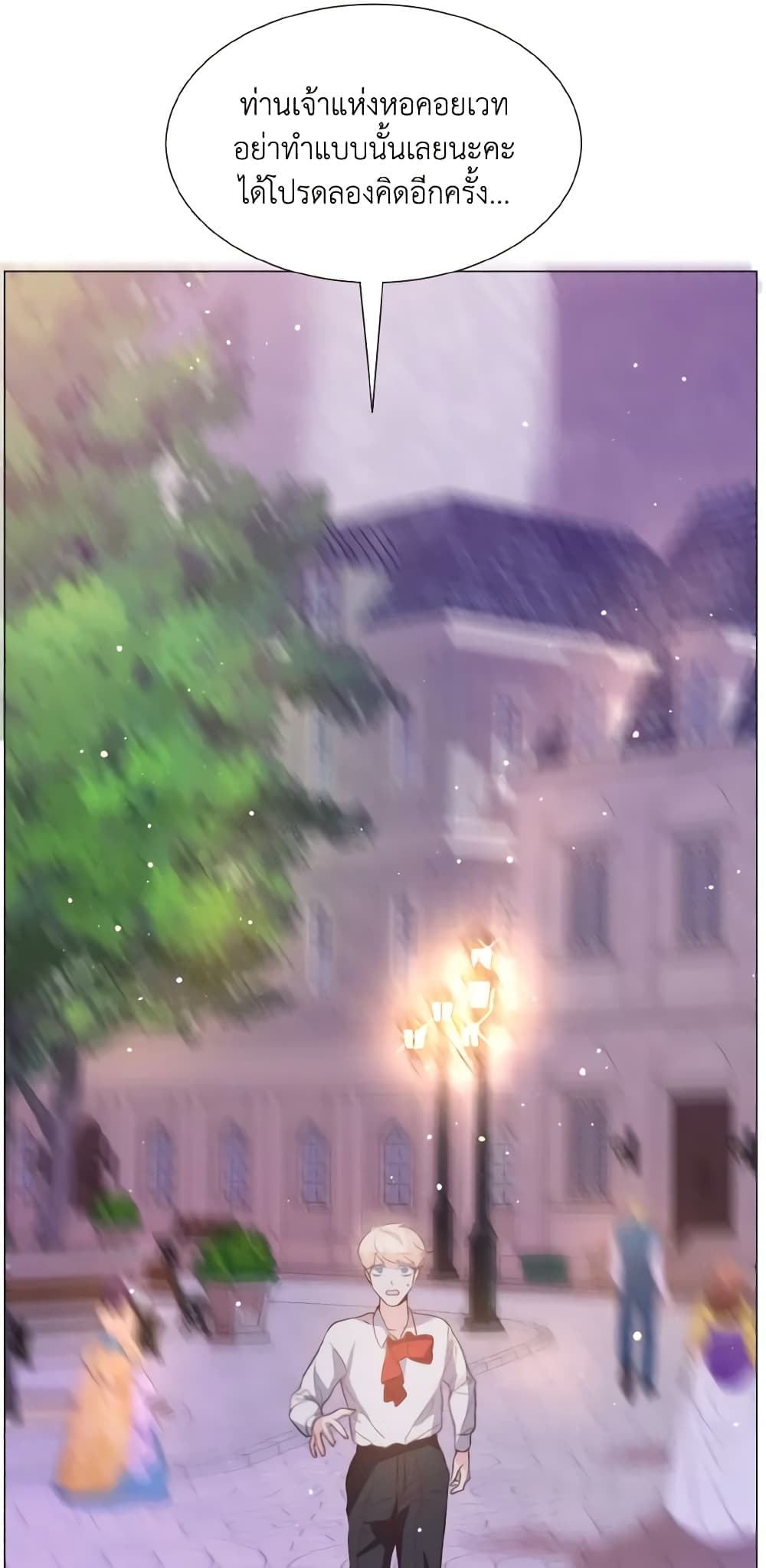 How to Clear a Dating Sim as a Side Character page 37